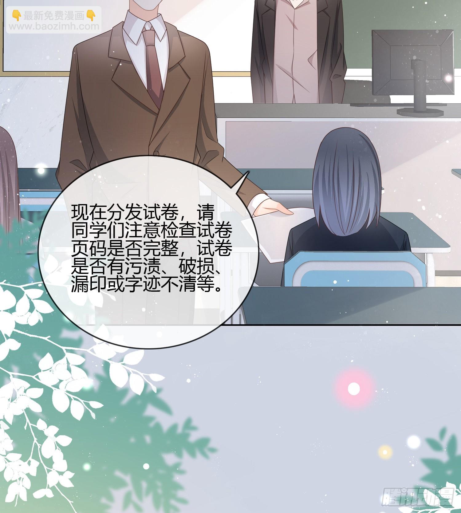 當影后不如念清華 - 痛苦的源頭 - 4