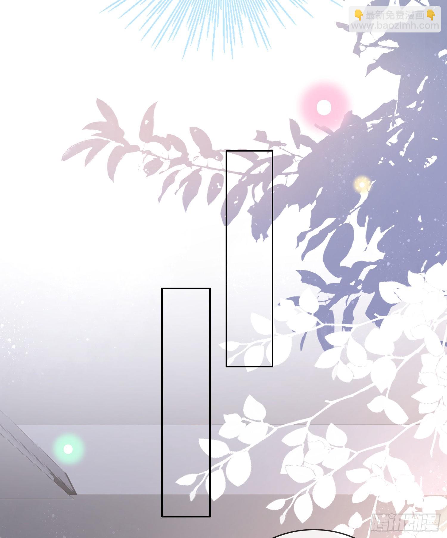 當影后不如念清華 - 痛苦的源頭 - 2