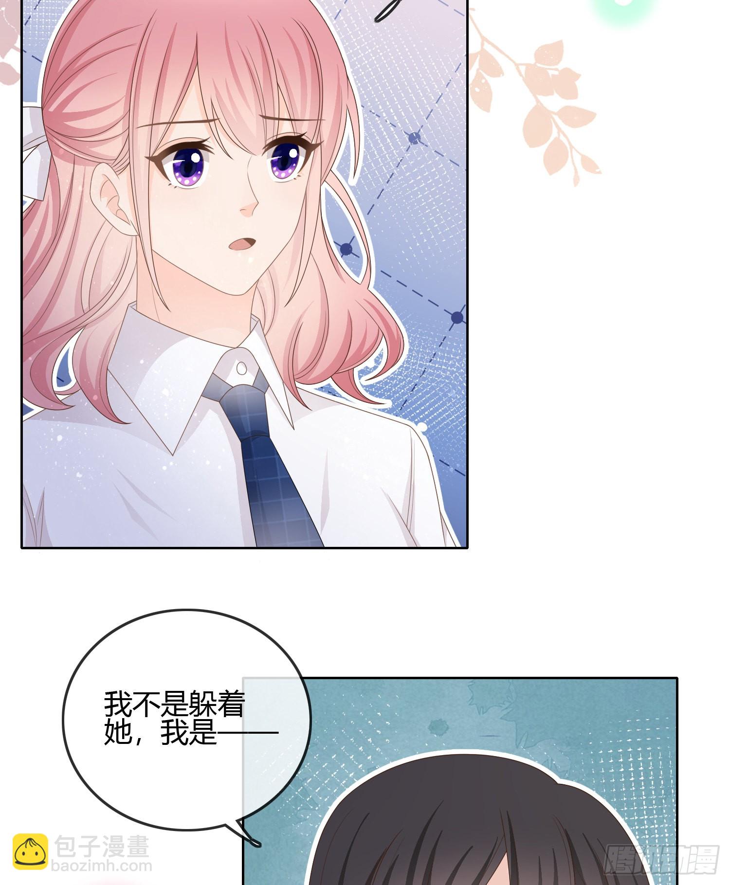 當影后不如念清華 - 小人無節，棄本逐末 - 2