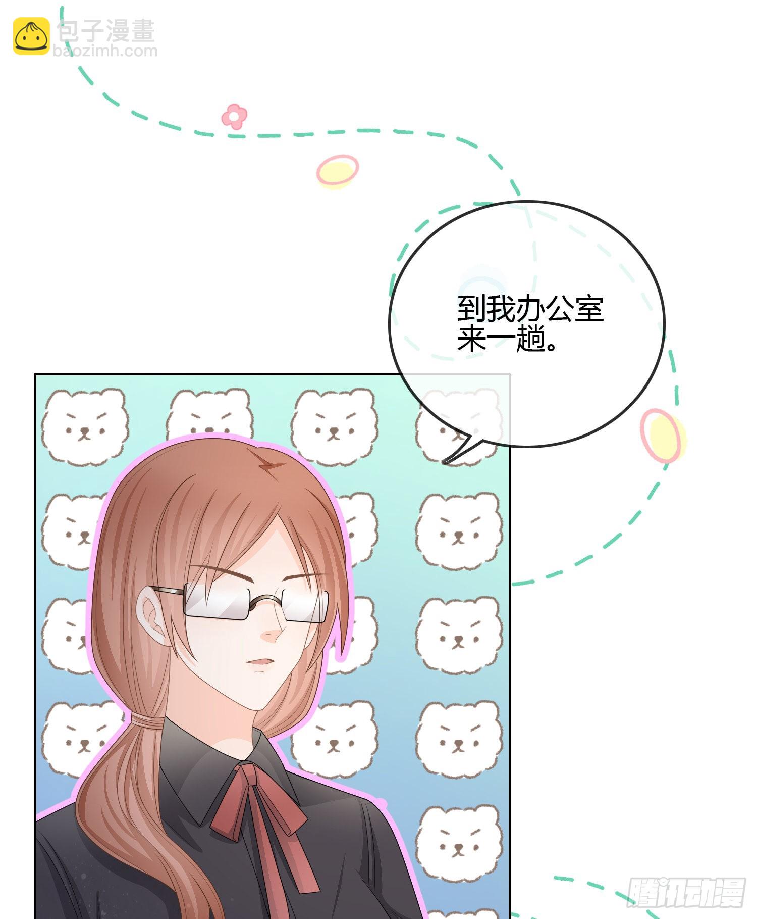 當影后不如念清華 - 小人無節，棄本逐末 - 6