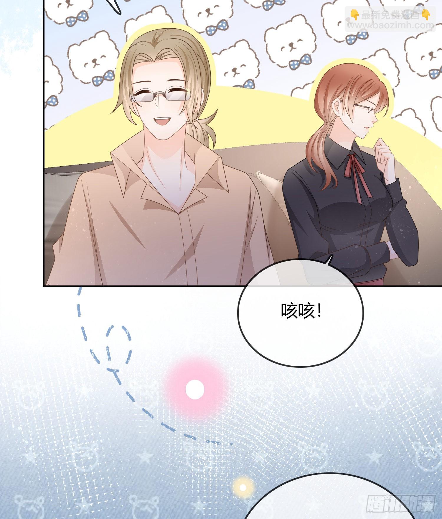 當影后不如念清華 - 小人無節，棄本逐末 - 4