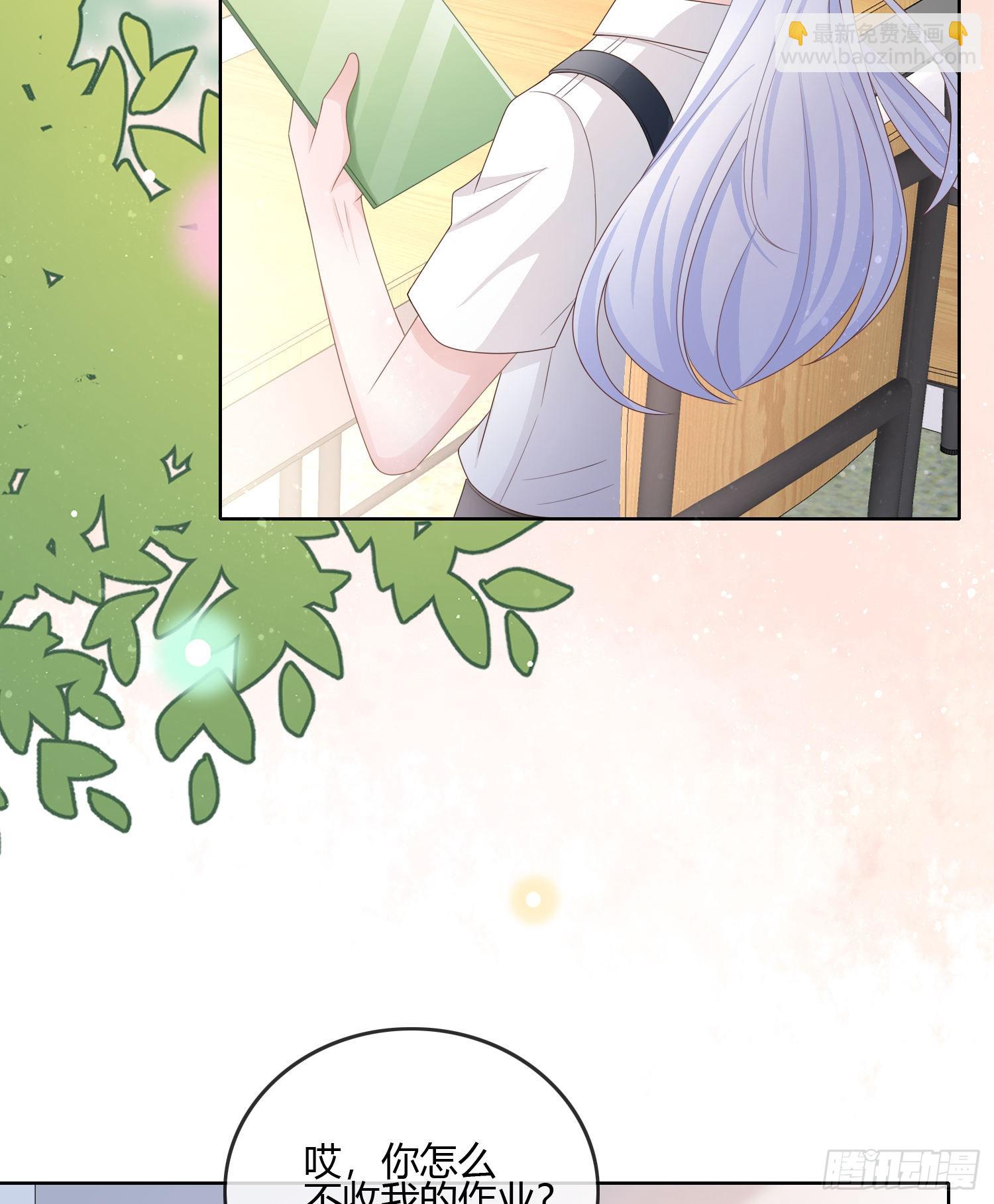 當影后不如念清華 - 小人無節，棄本逐末 - 1