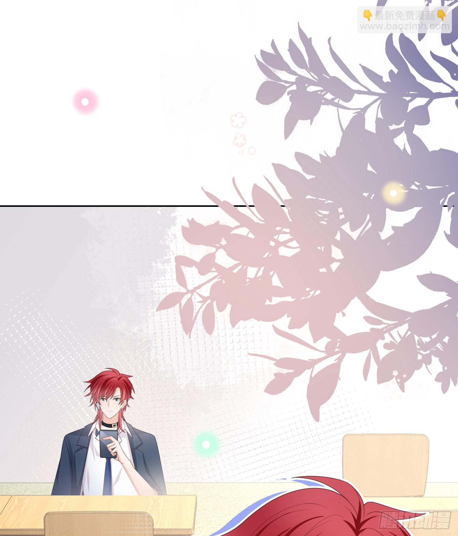 當影后不如念清華 - 後悔生的是你 - 3