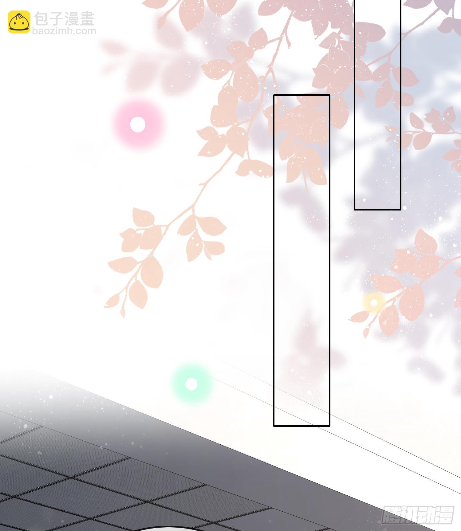 當影后不如念清華 - 後悔生的是你 - 4