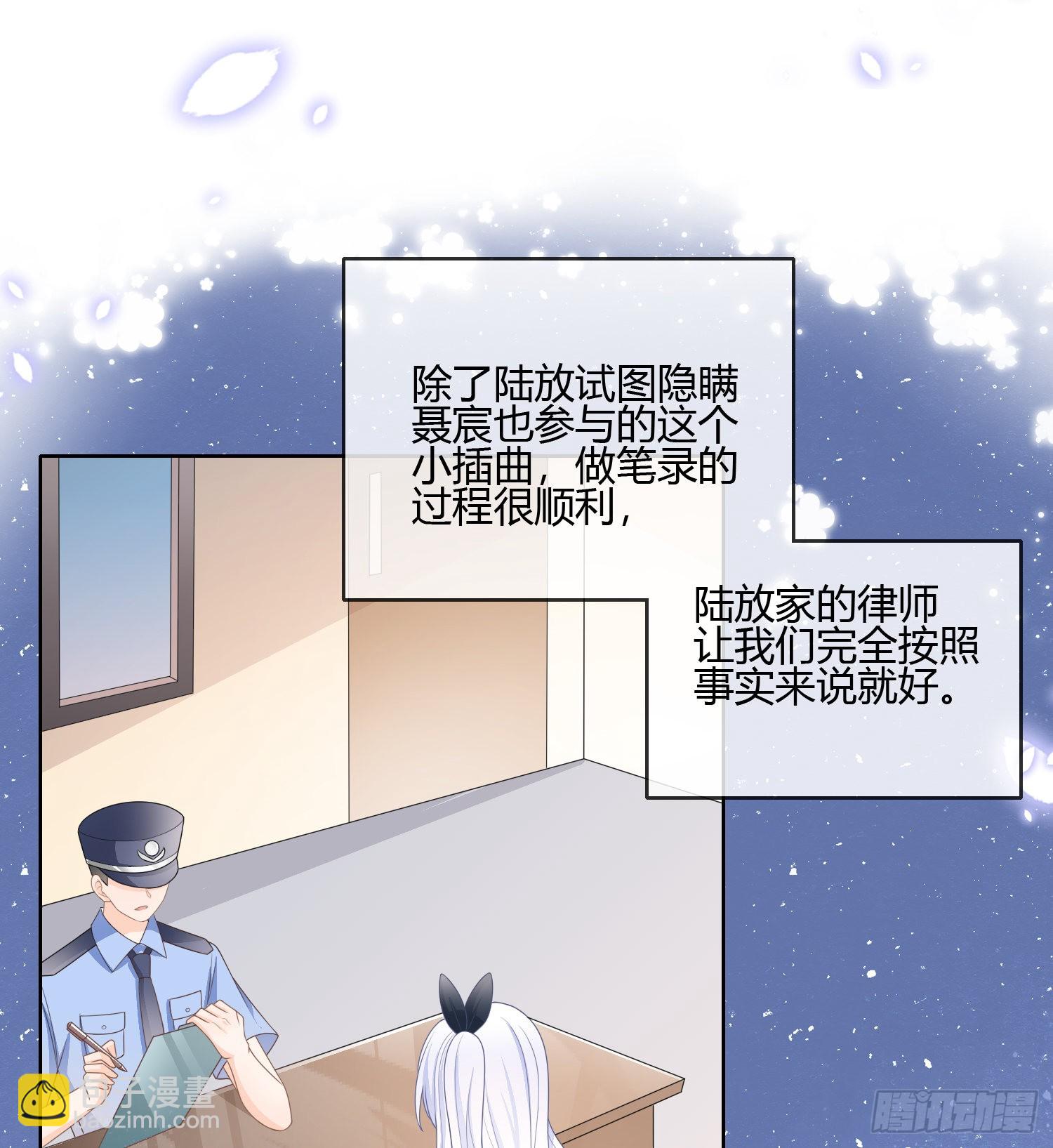 當影后不如念清華 - 後悔生的是你 - 4