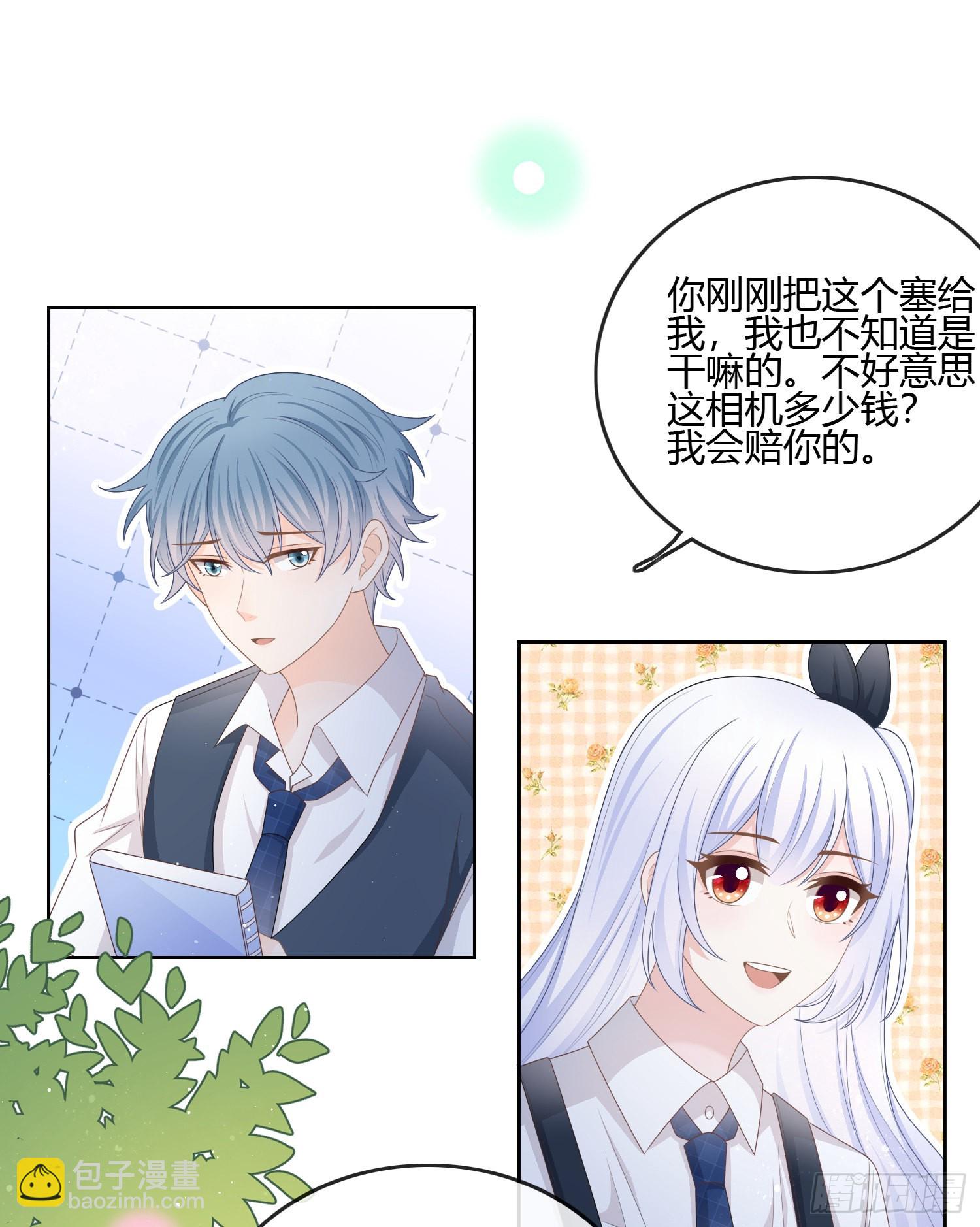 當影后不如念清華 - 你在緊張嗎？ - 3