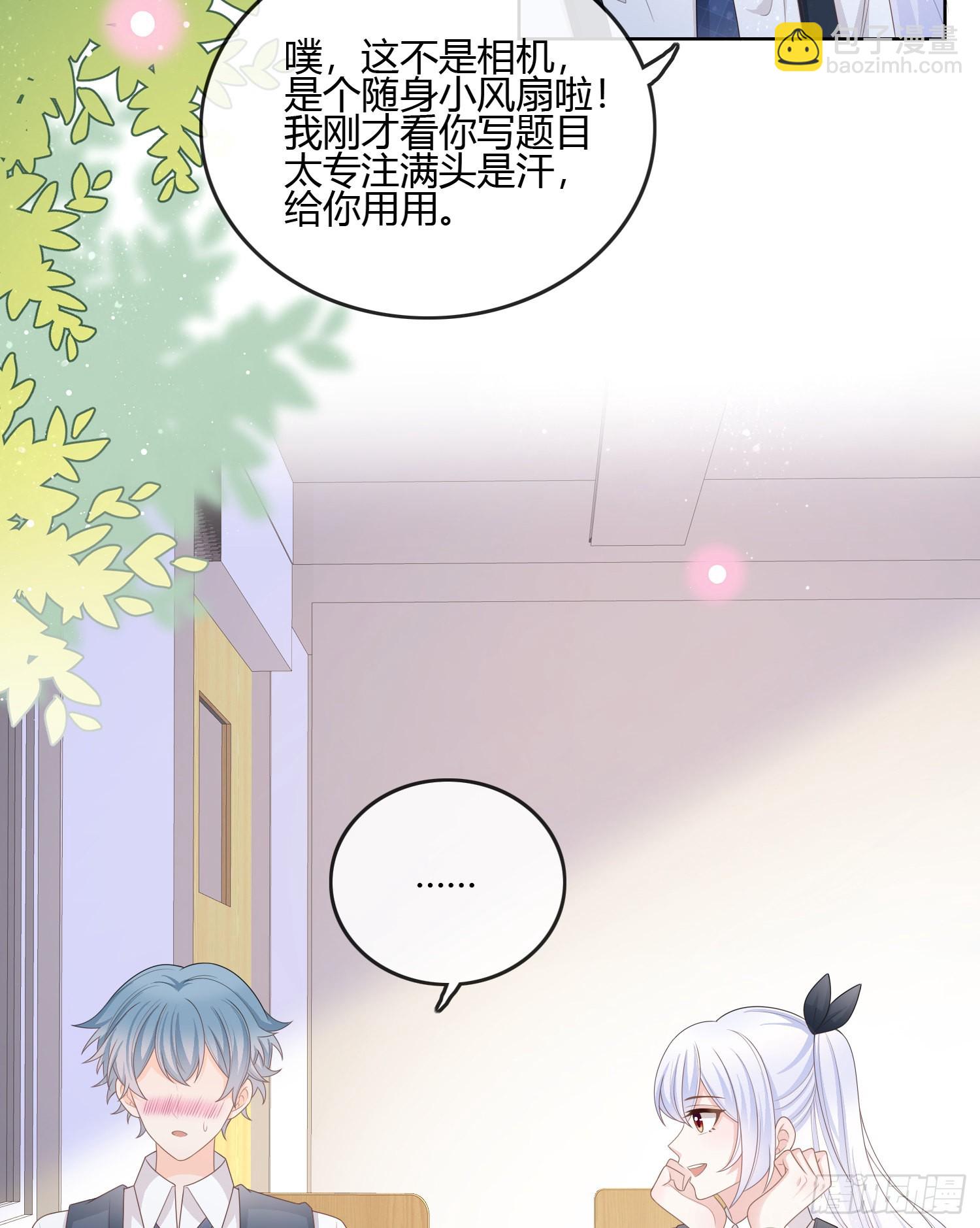 當影后不如念清華 - 你在緊張嗎？ - 4