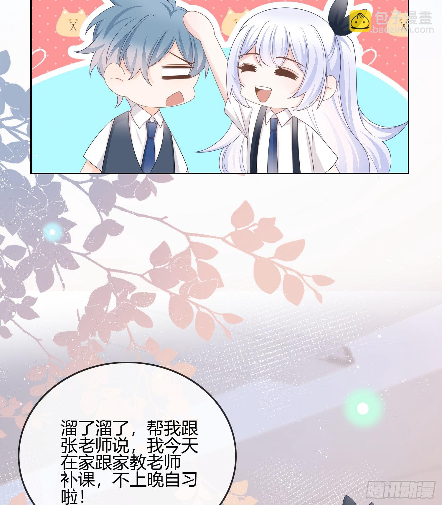 當影后不如念清華 - 你在緊張嗎？ - 5