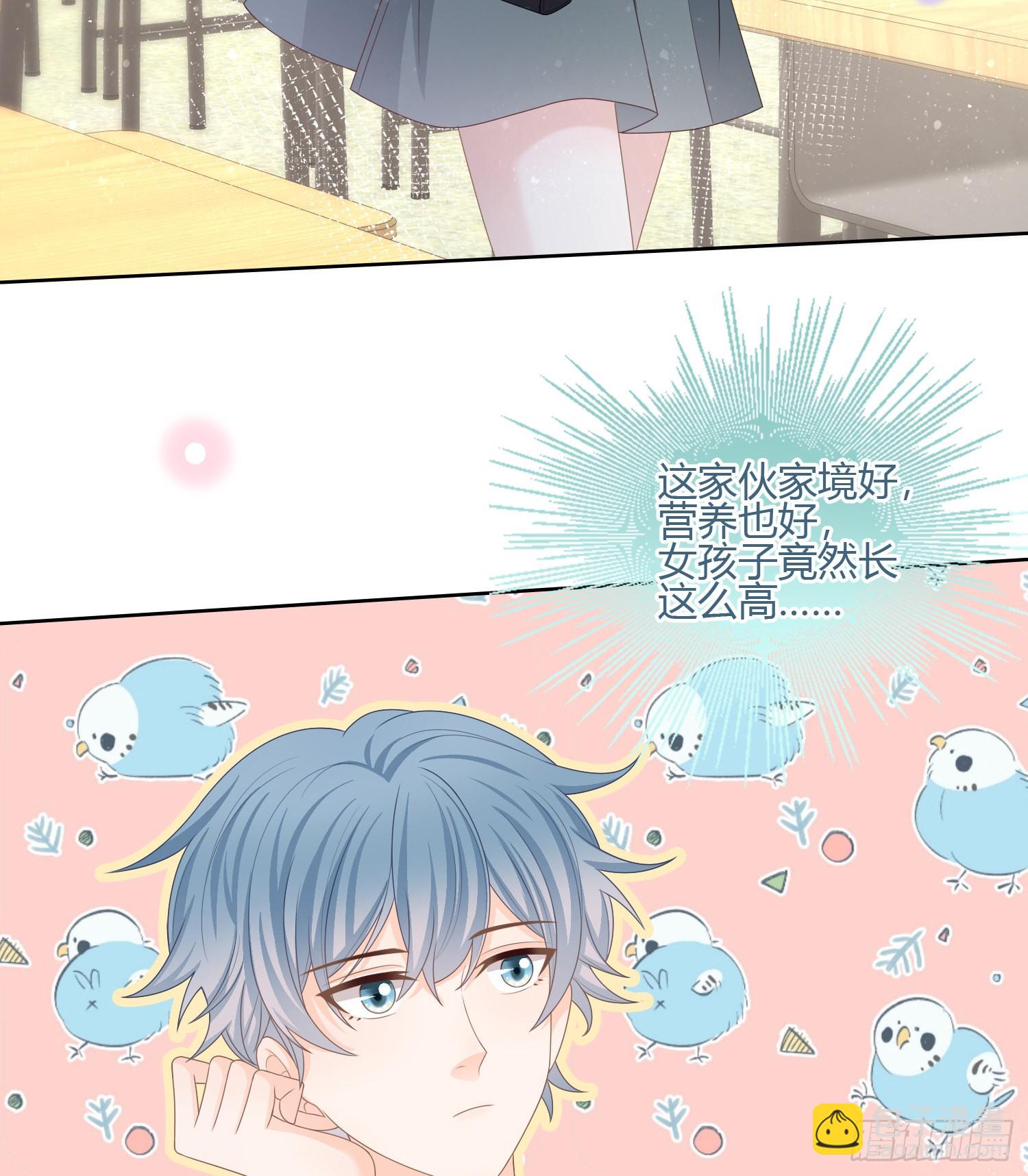 當影后不如念清華 - 你在緊張嗎？ - 7