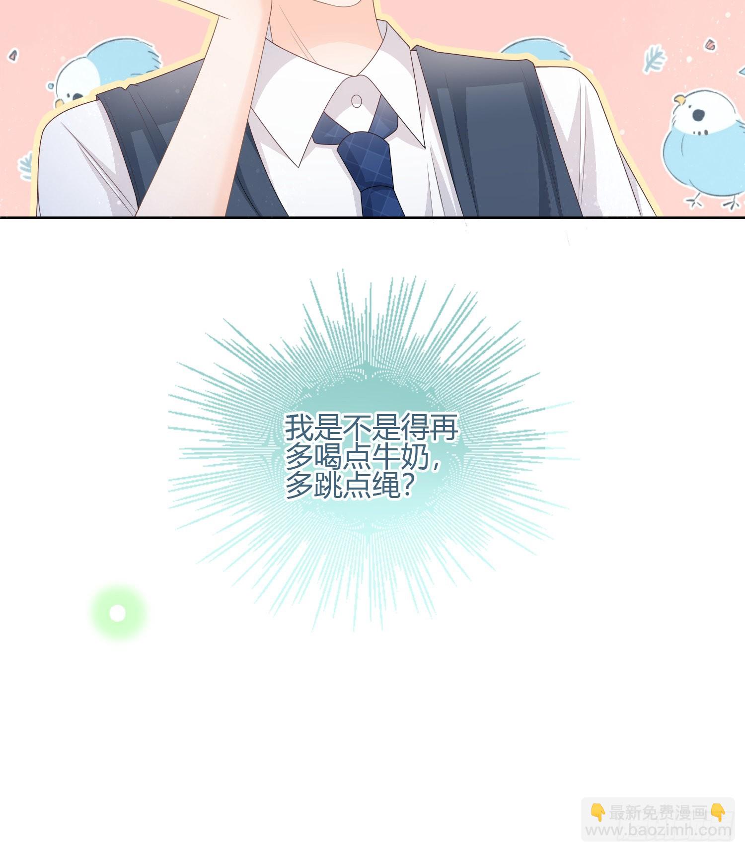 當影后不如念清華 - 你在緊張嗎？ - 1