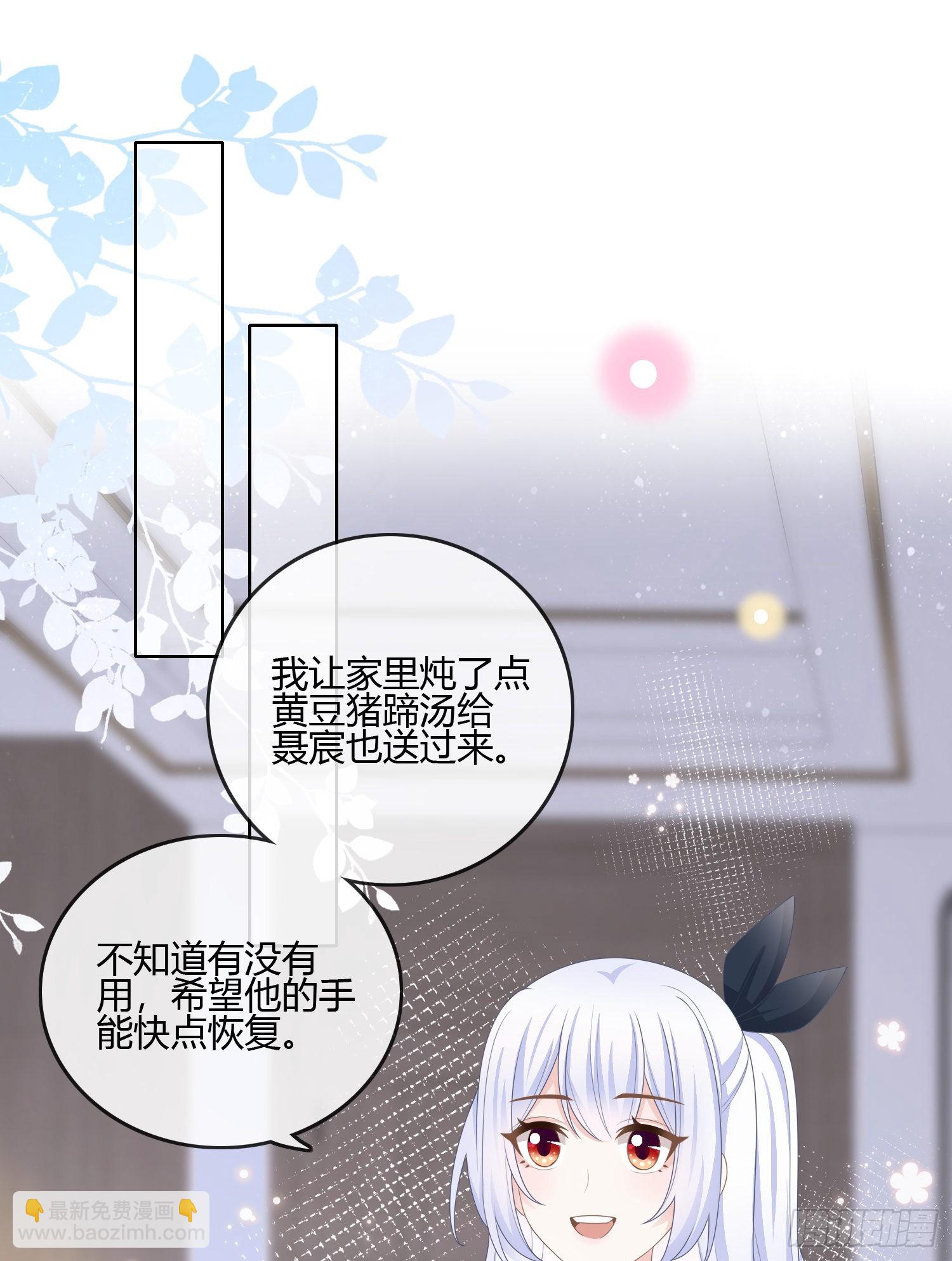 當影后不如念清華 - 你在緊張嗎？ - 2