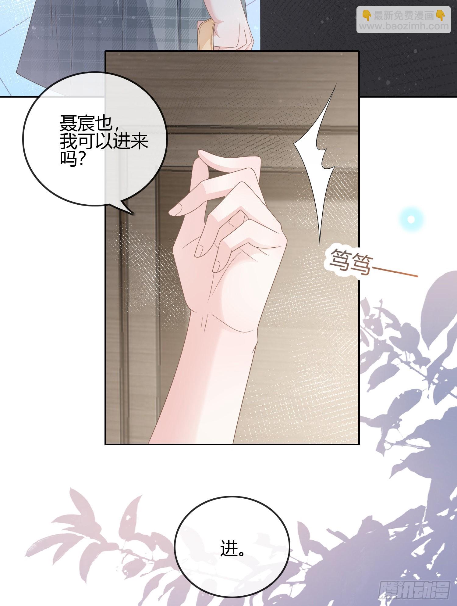 當影后不如念清華 - 你在緊張嗎？ - 1