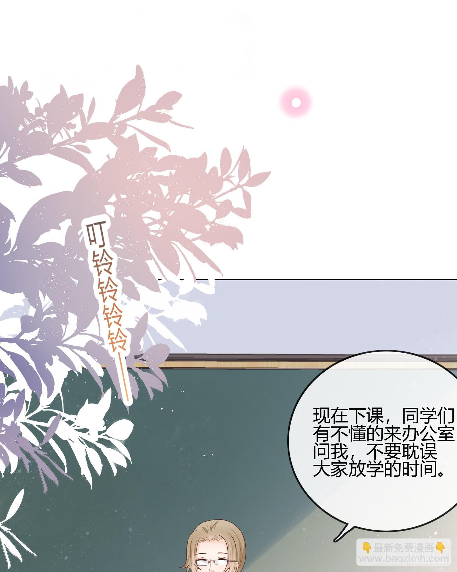 當影后不如念清華 - 你在緊張嗎？ - 3