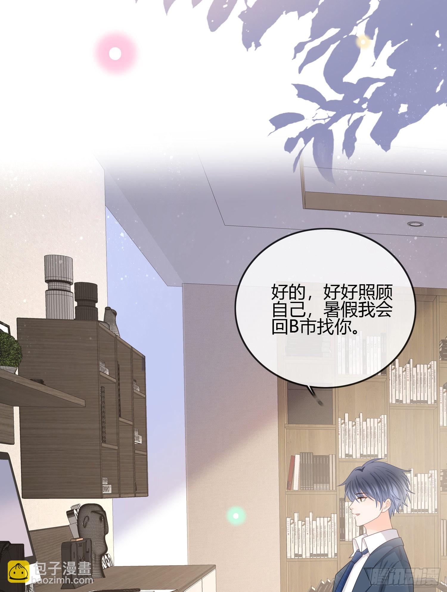 當影后不如念清華 - 你在緊張嗎？ - 2