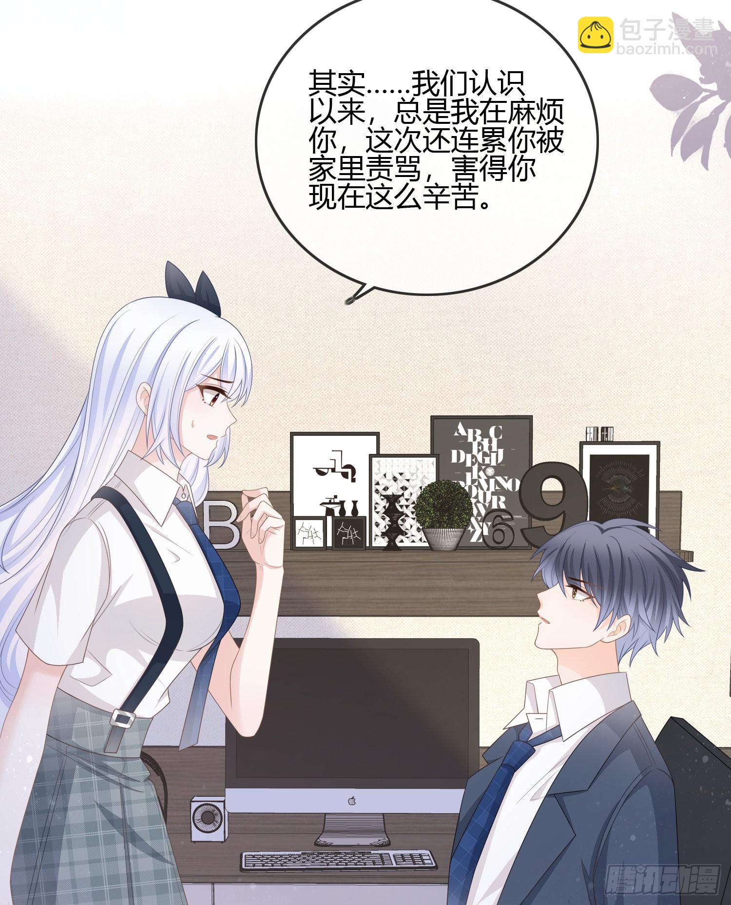 當影后不如念清華 - 你在緊張嗎？ - 1