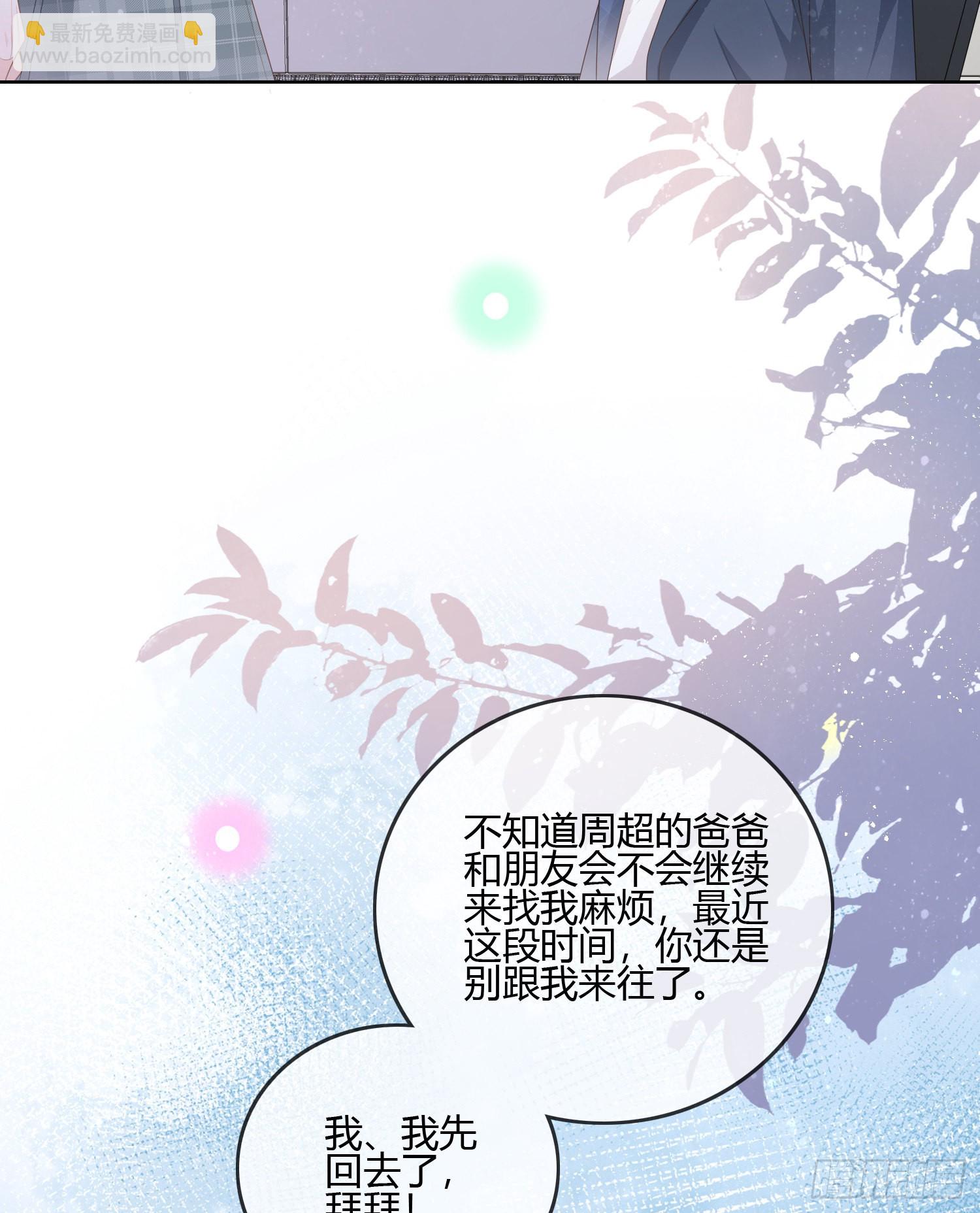 當影后不如念清華 - 你在緊張嗎？ - 2