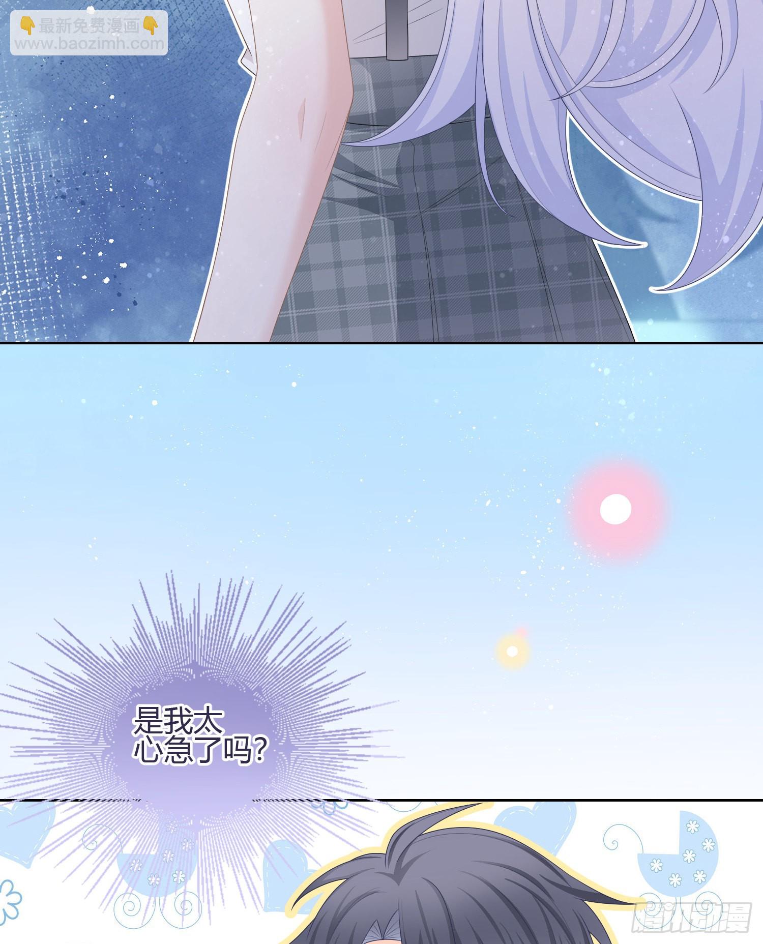 當影后不如念清華 - 你在緊張嗎？ - 4