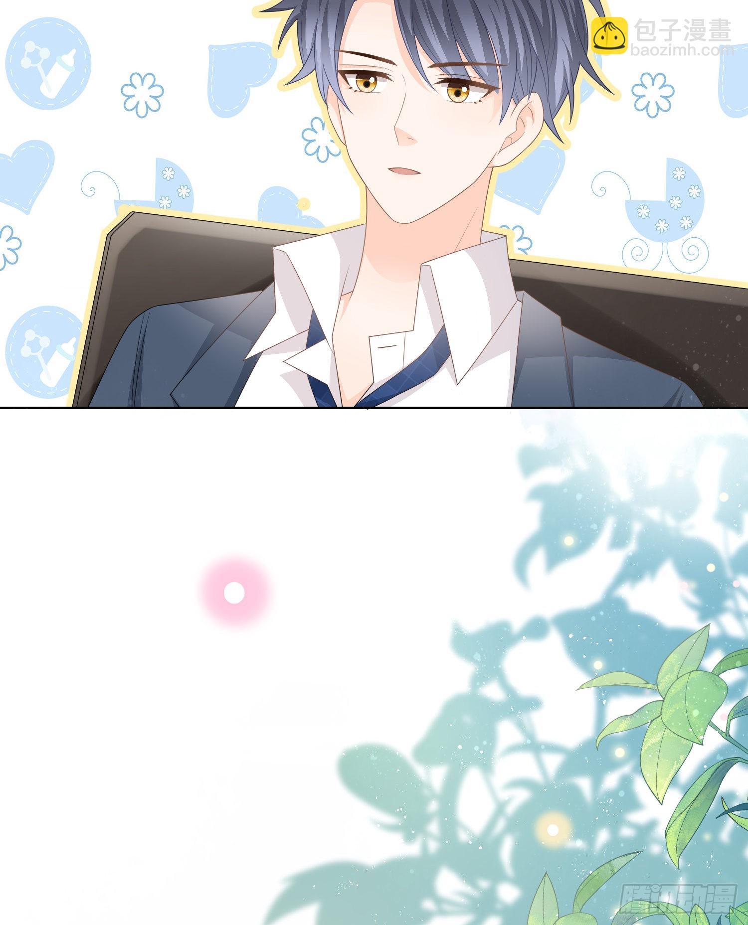 當影后不如念清華 - 你在緊張嗎？ - 5