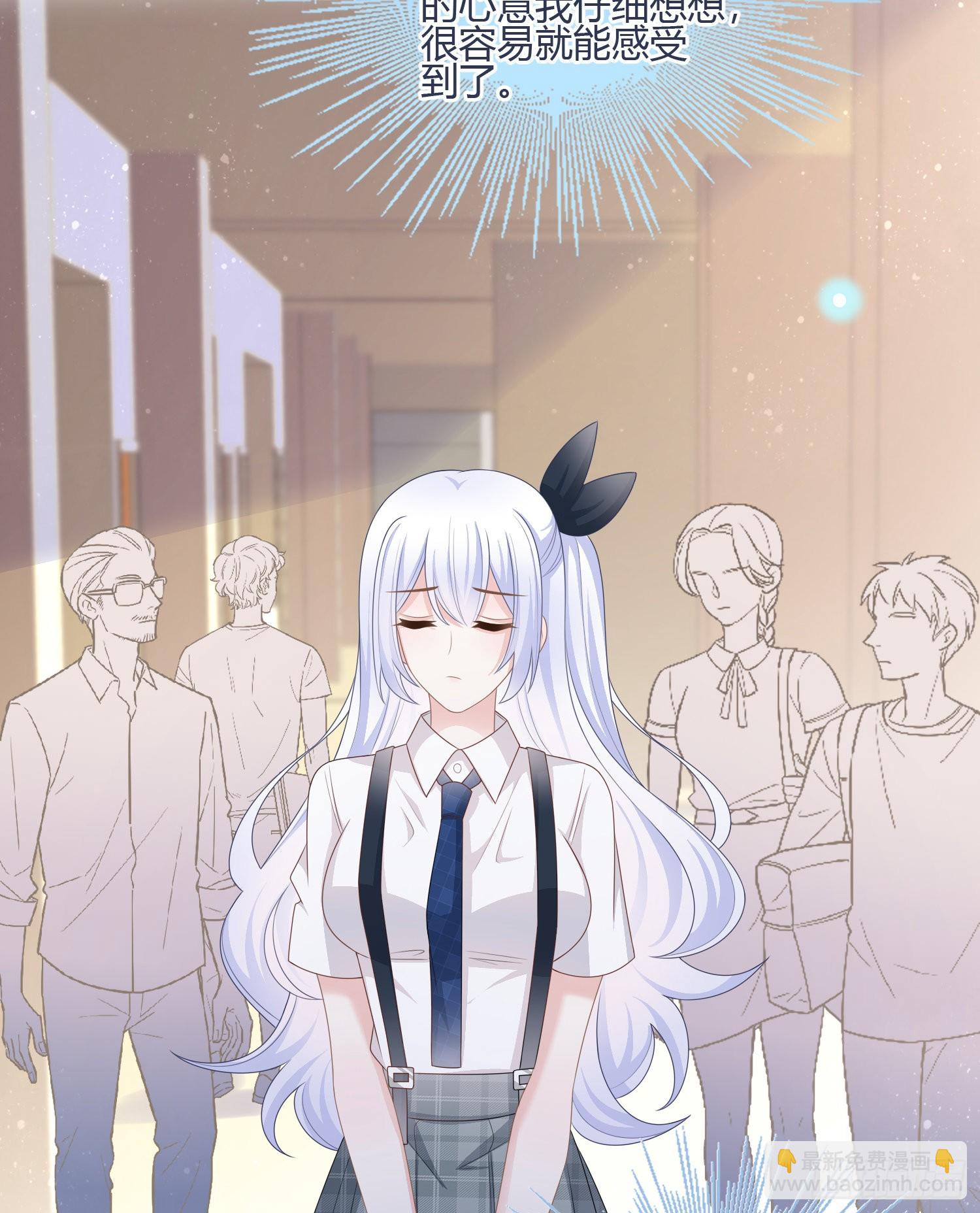 當影后不如念清華 - 你在緊張嗎？ - 7