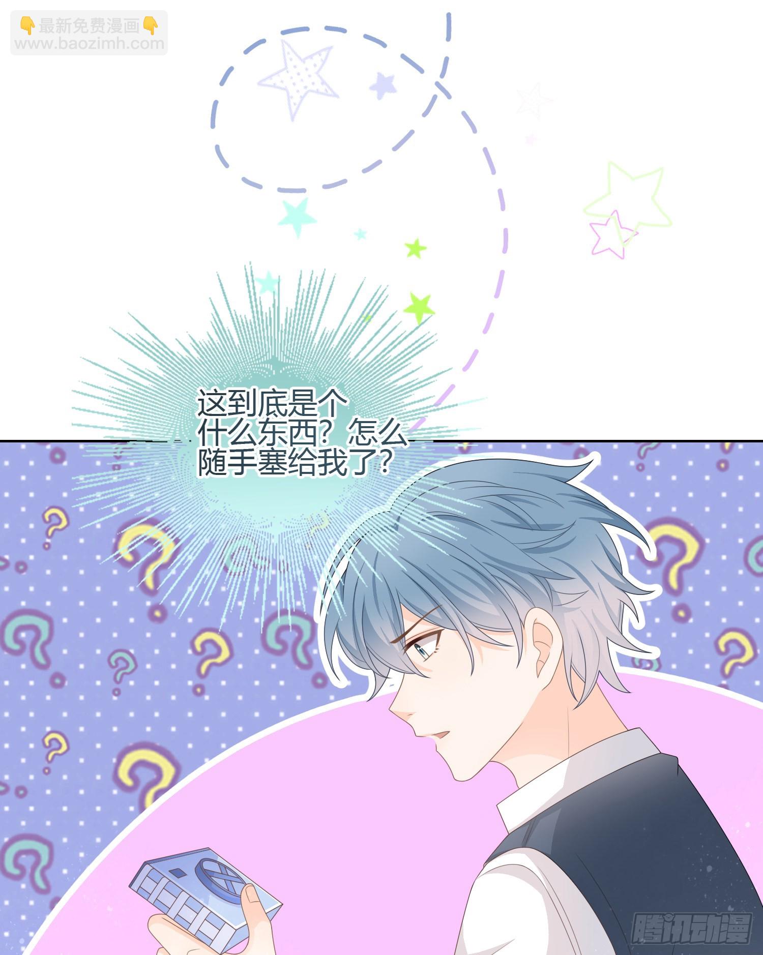 當影后不如念清華 - 你在緊張嗎？ - 1