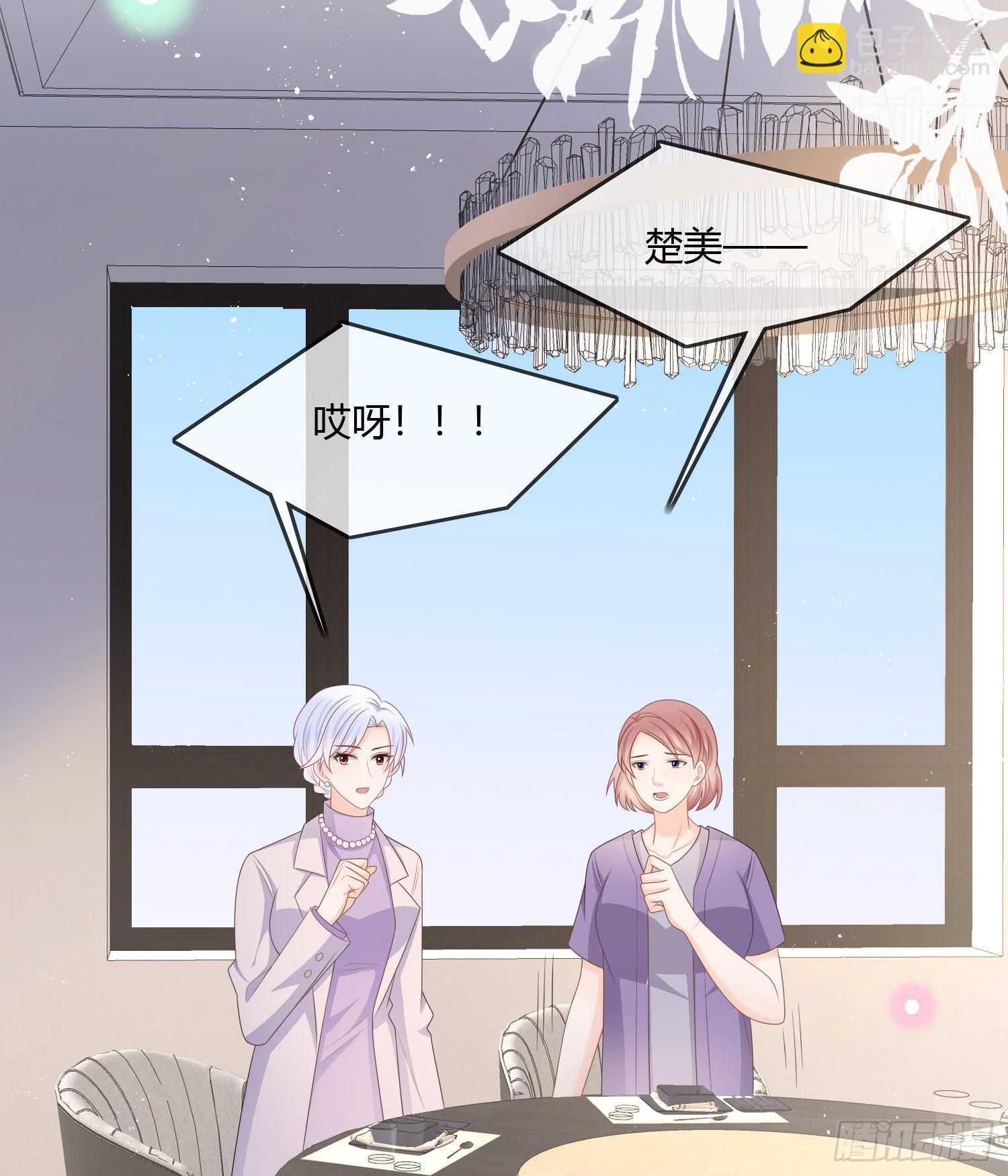 當影后不如念清華 - 你的前途捏在我手裡(1/2) - 2