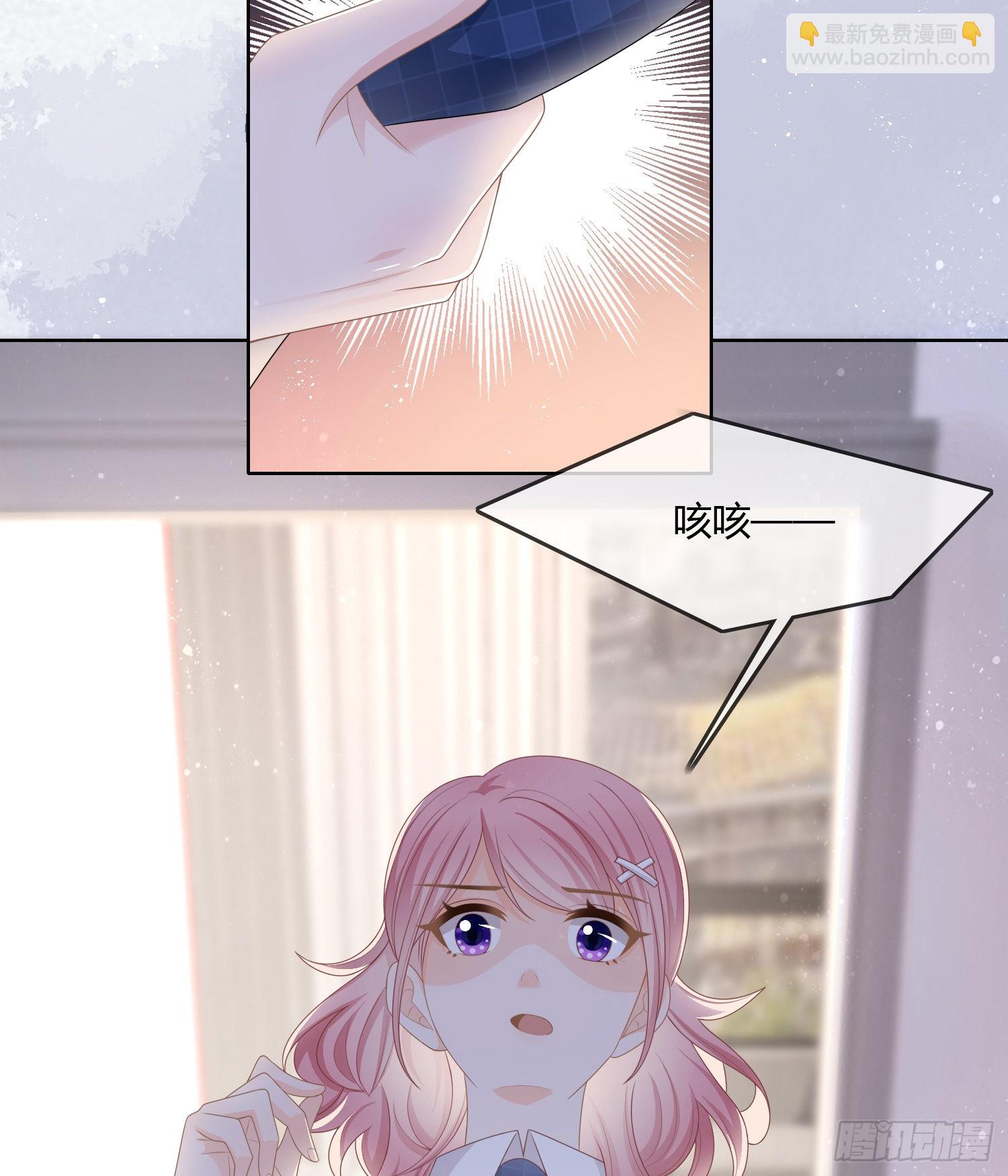 當影后不如念清華 - 你的前途捏在我手裡(1/2) - 4