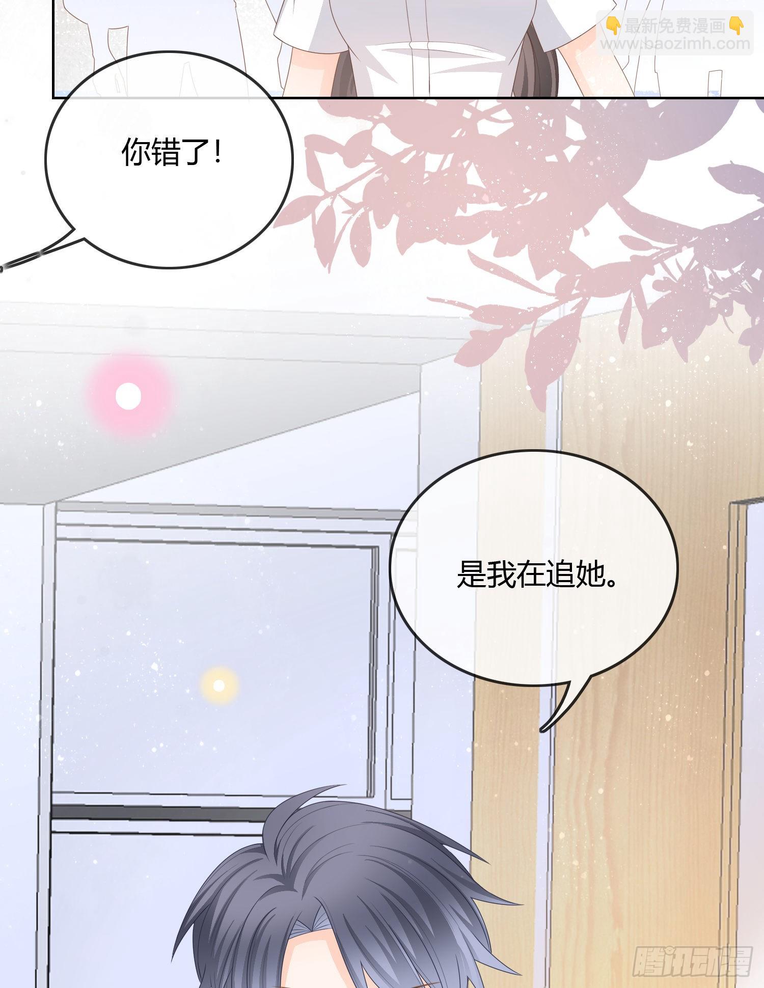 當影后不如念清華 - 你的前途捏在我手裡(1/2) - 5