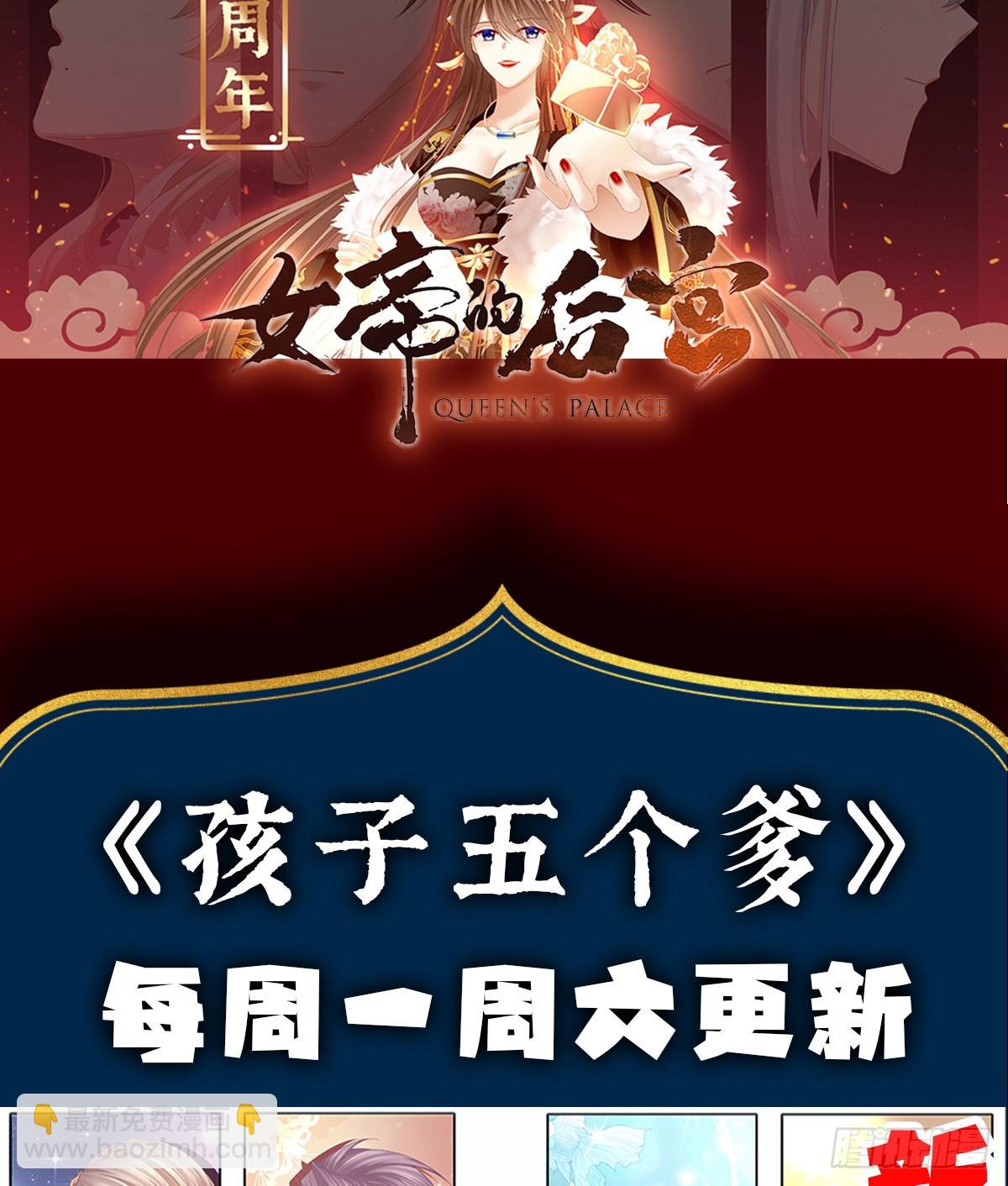 當影后不如念清華 - 你的前途捏在我手裡(2/2) - 1