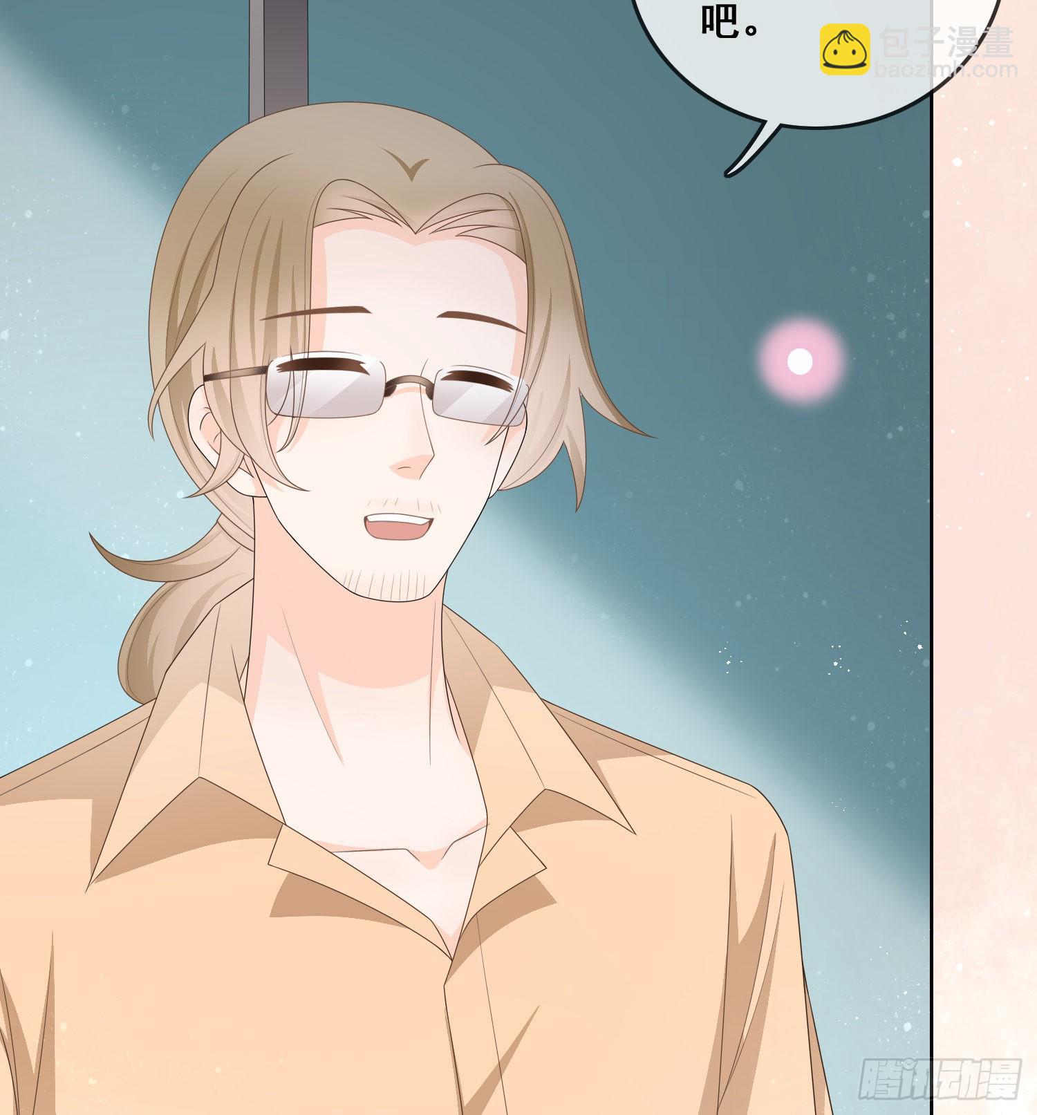 當影后不如念清華 - 命運的一扇門 - 4