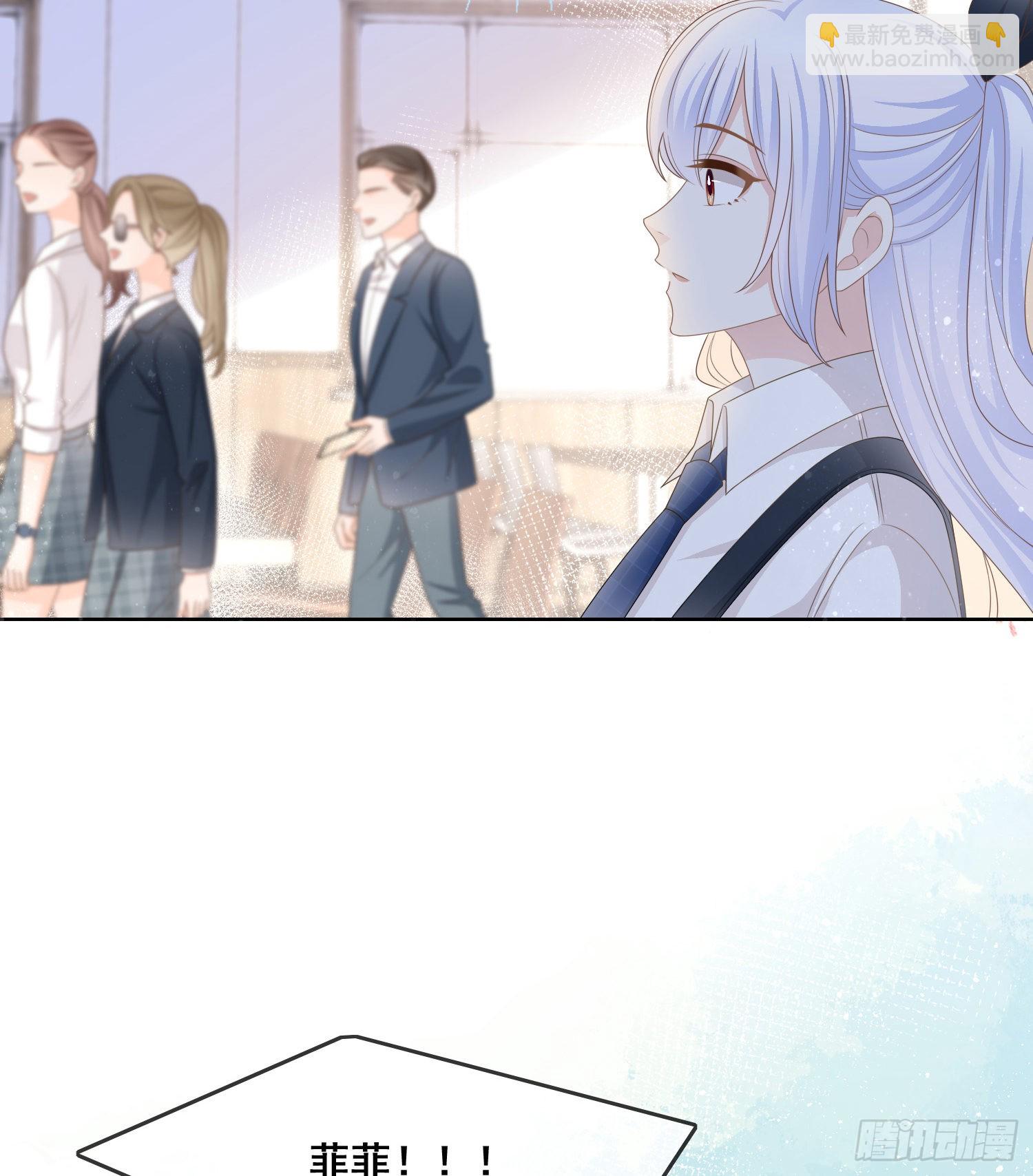 當影后不如念清華 - 命運的一扇門 - 4