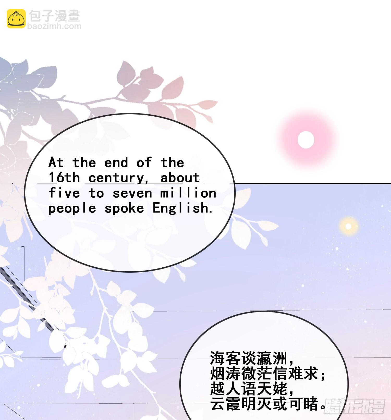 當影后不如念清華 - 命運的一扇門 - 3