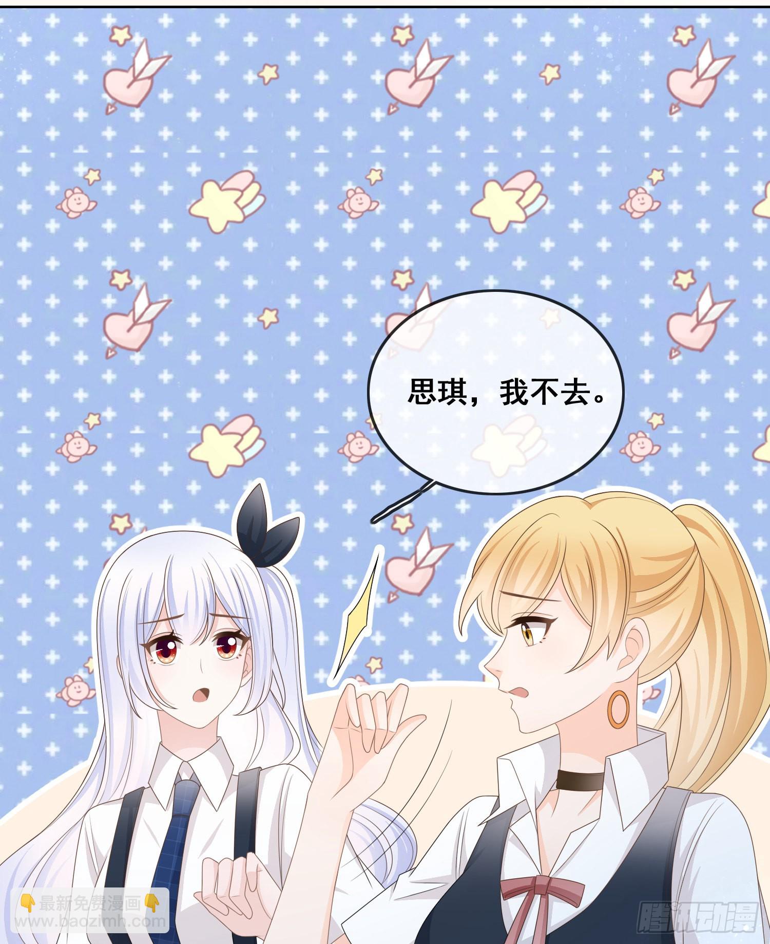 當影后不如念清華 - 命運的一扇門 - 5