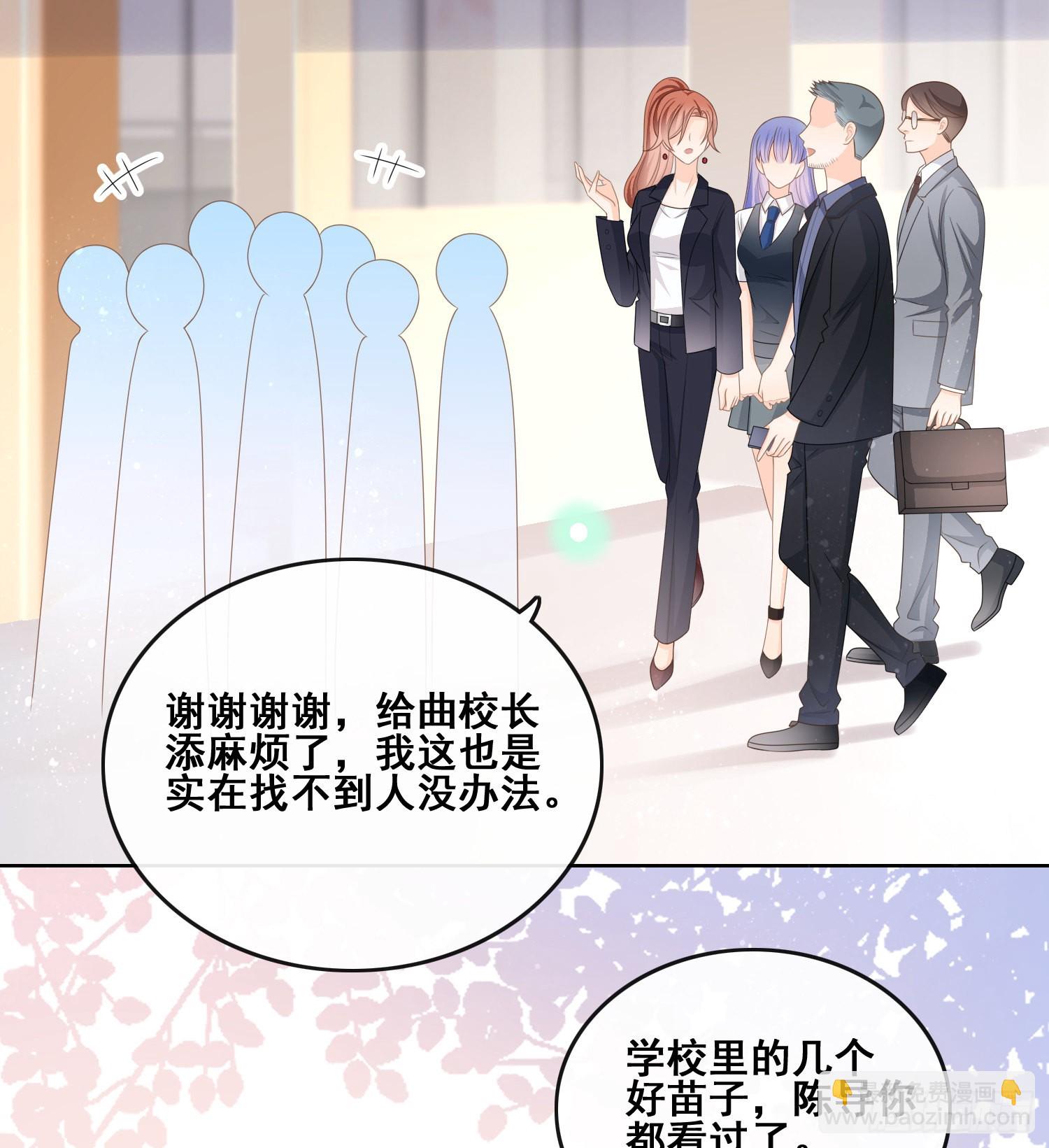 當影后不如念清華 - 命運的一扇門 - 4