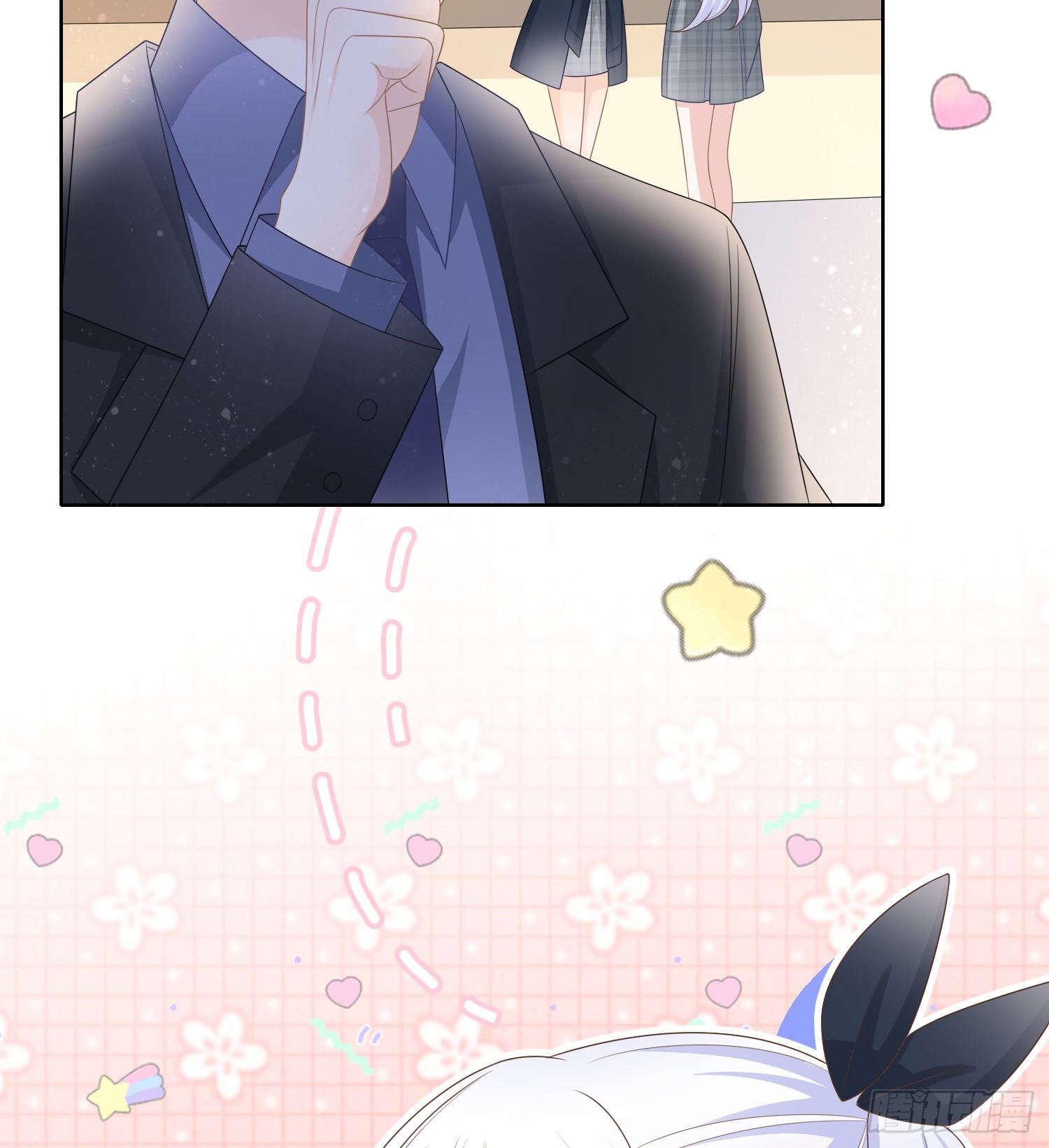 當影后不如念清華 - 命運的一扇門 - 7