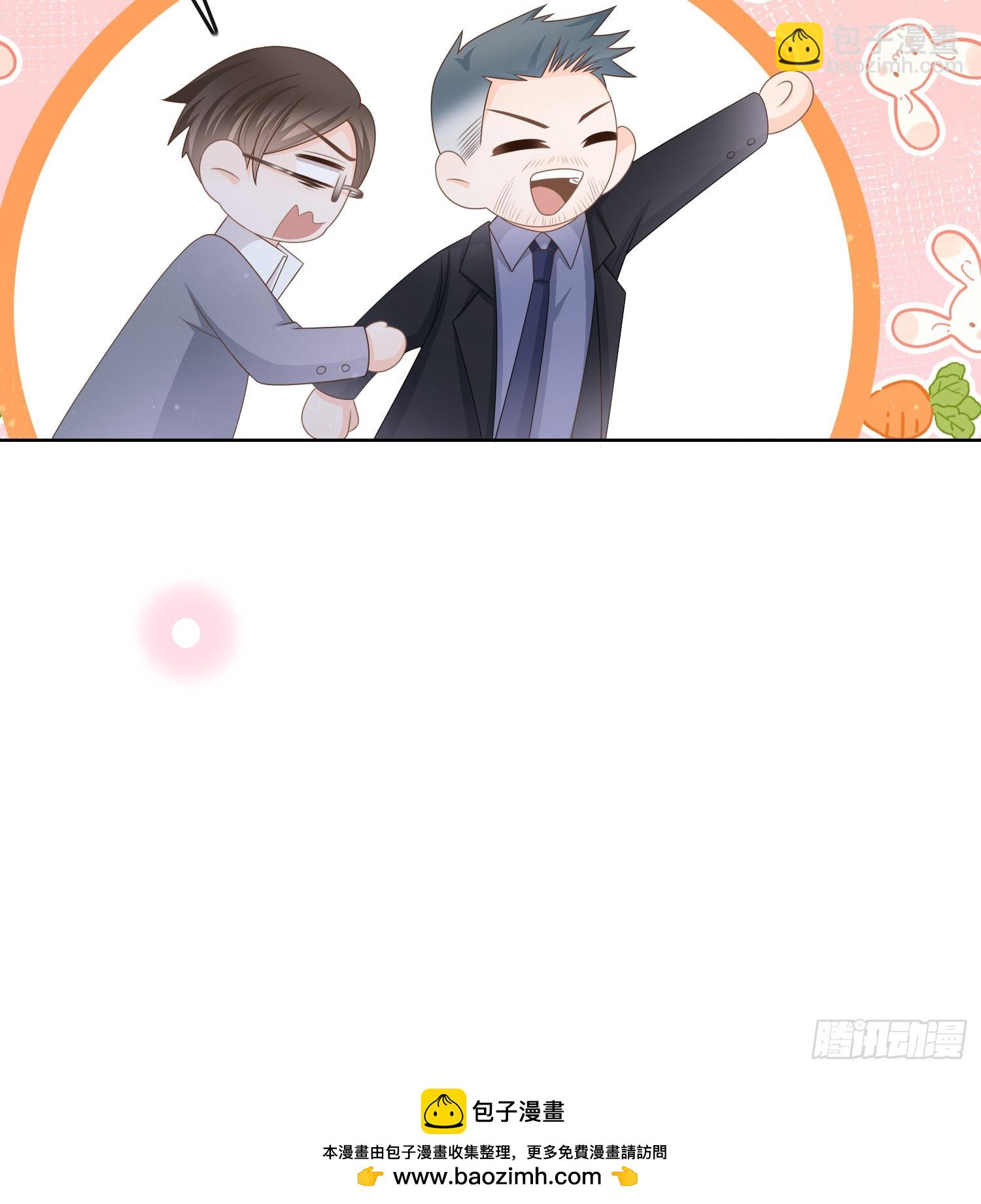 當影后不如念清華 - 命運的一扇門 - 6