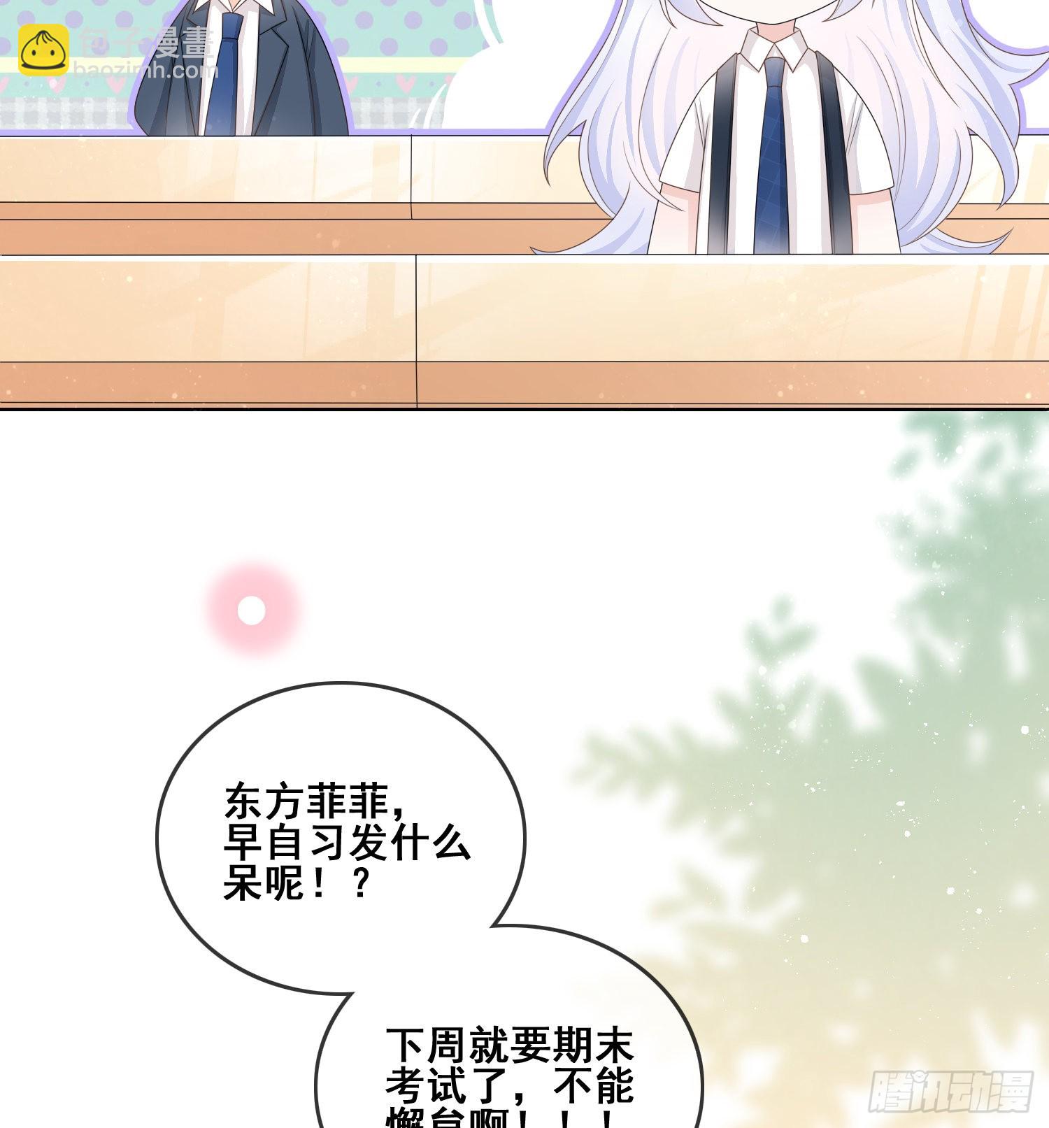 當影后不如念清華 - 命運的一扇門 - 1