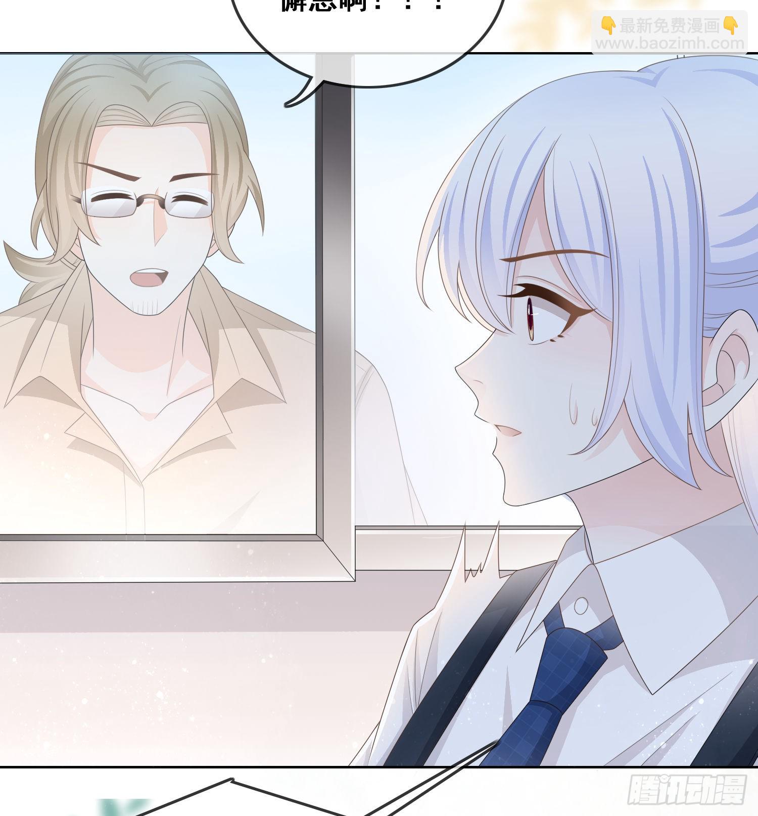 當影后不如念清華 - 命運的一扇門 - 2