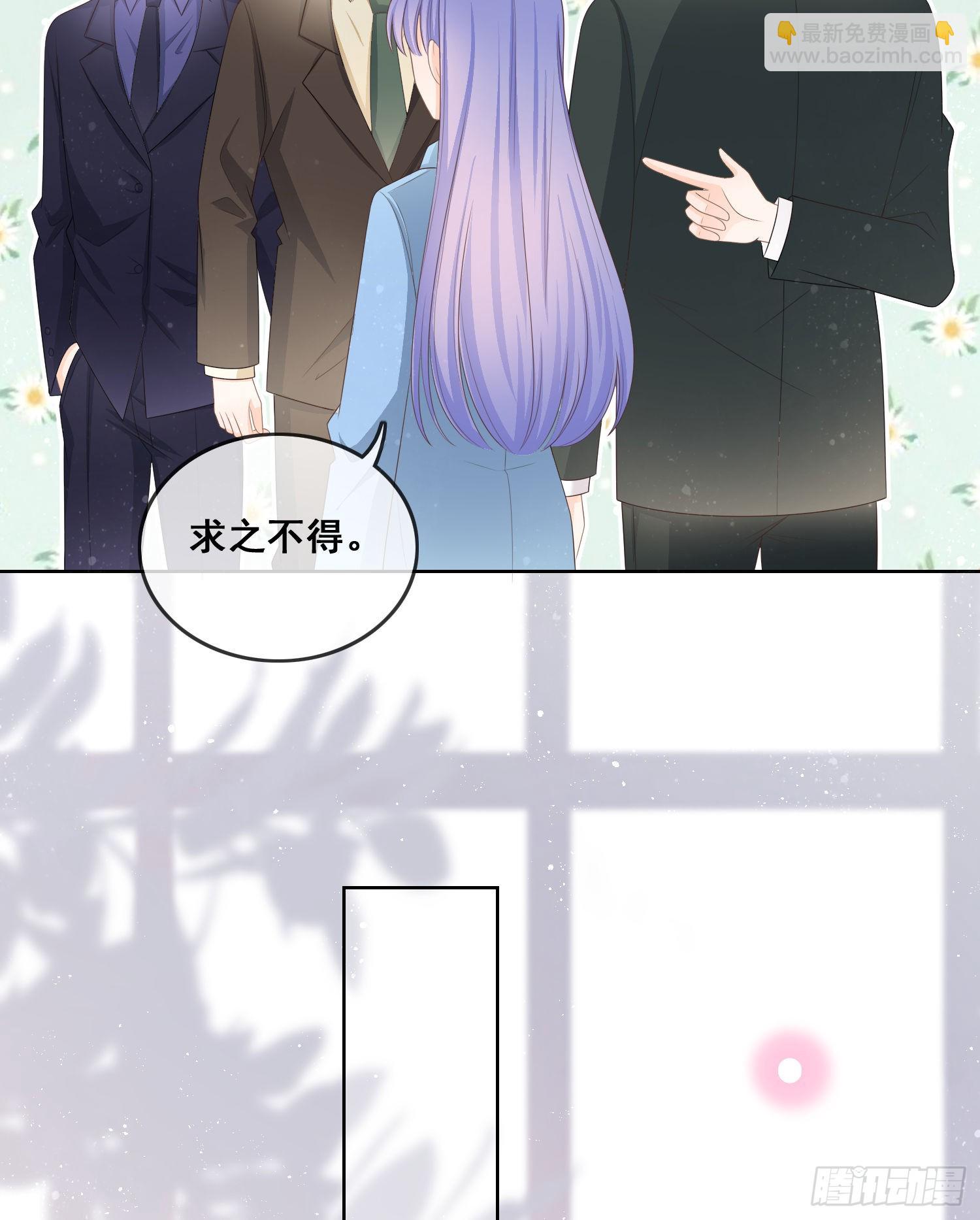 當影后不如念清華 - 你和我不過是同類人 - 5