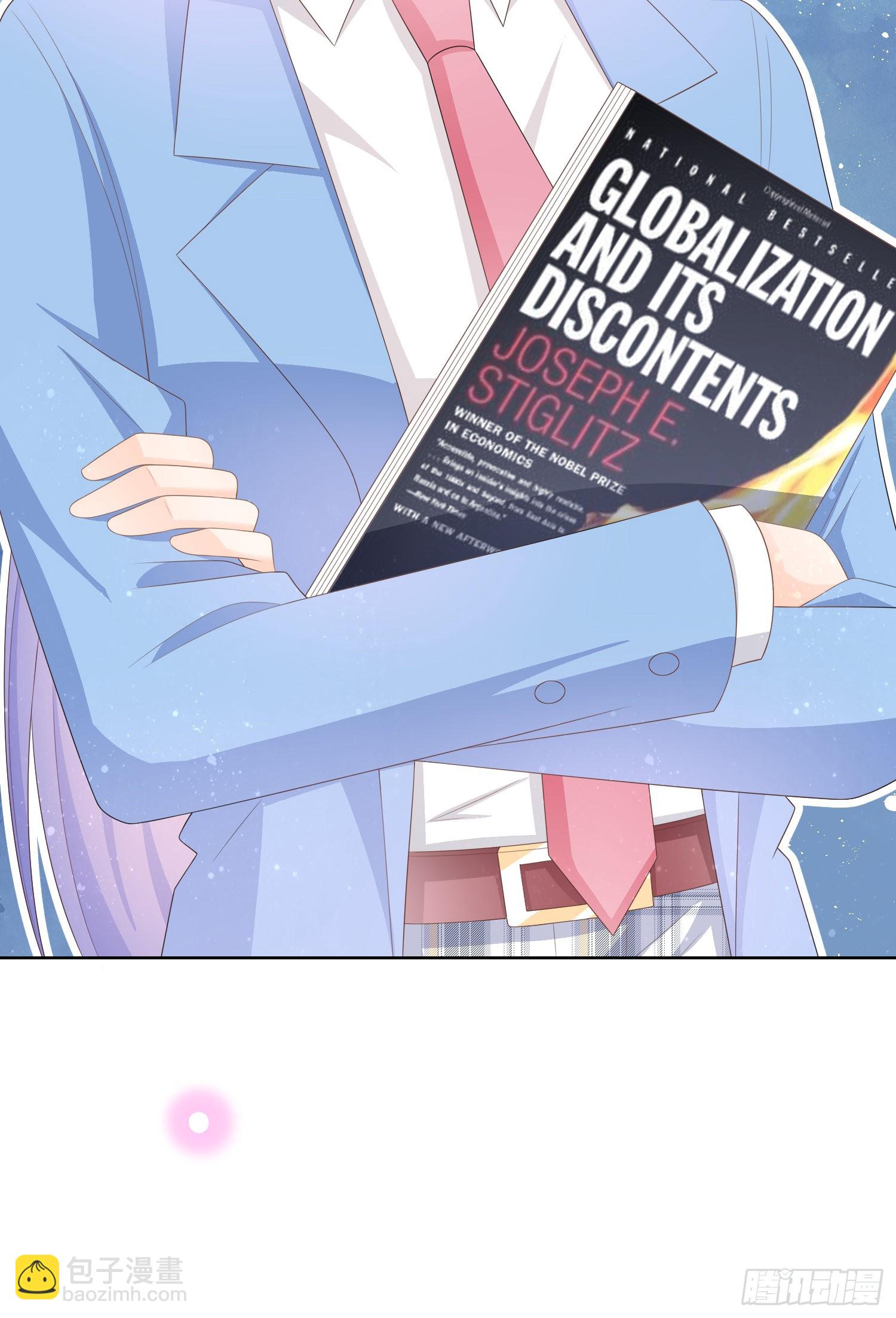 當影后不如念清華 - 你和我不過是同類人 - 2