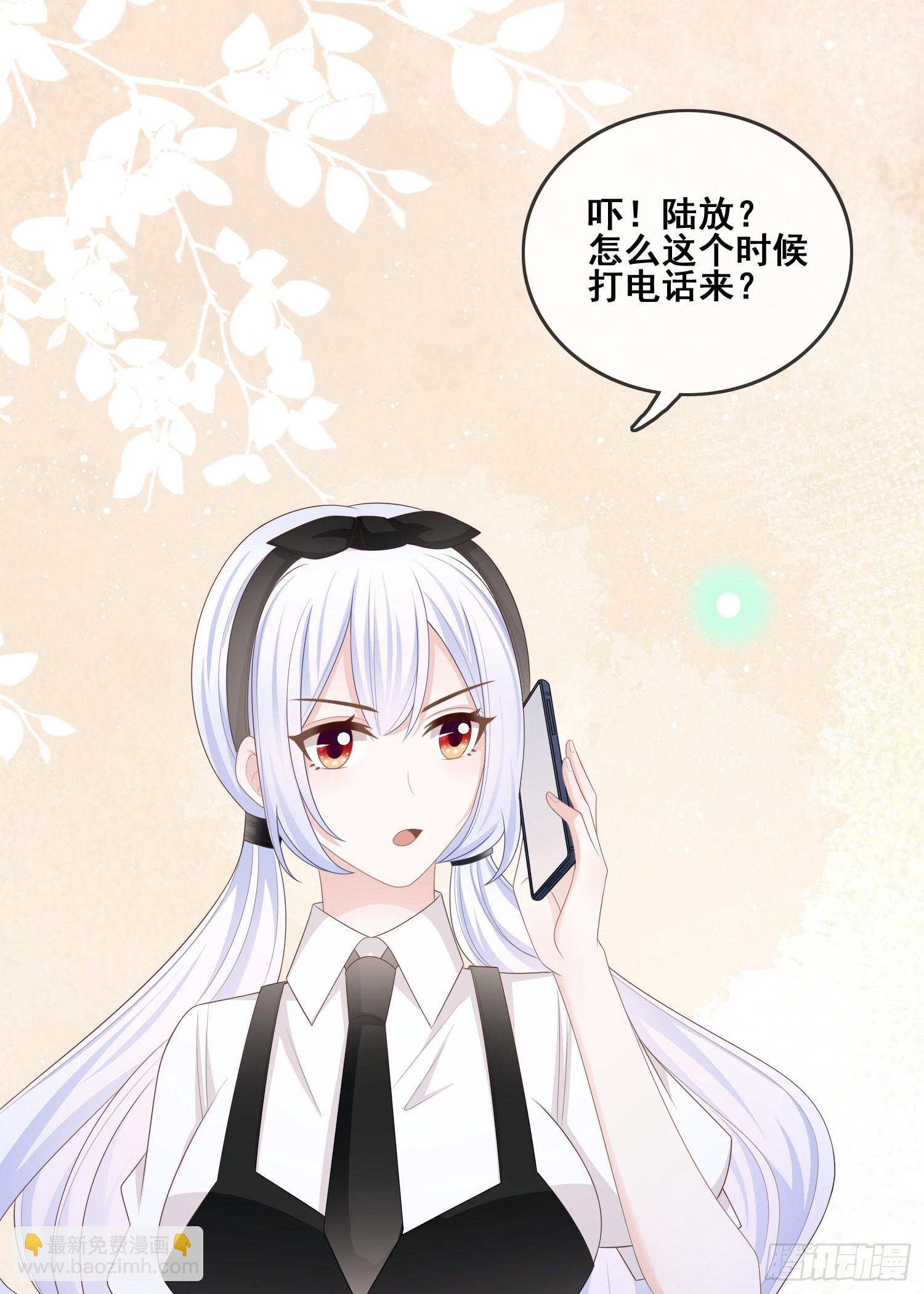 當影后不如念清華 - 你和我不過是同類人 - 5