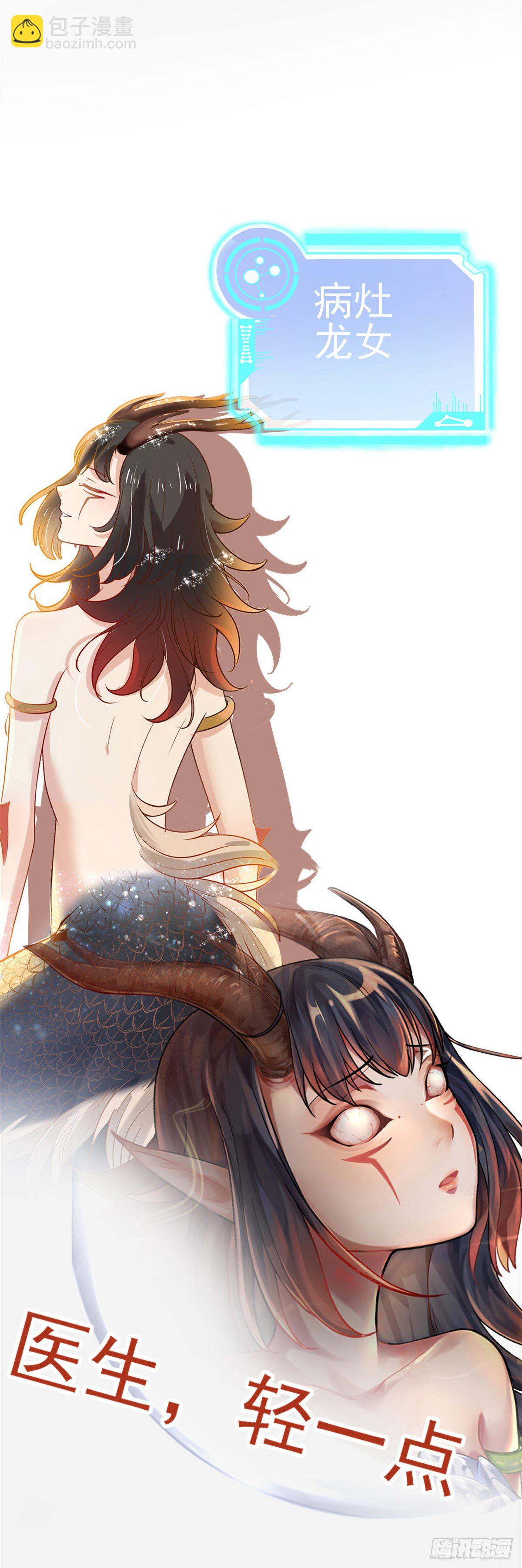 人物档案-第1话