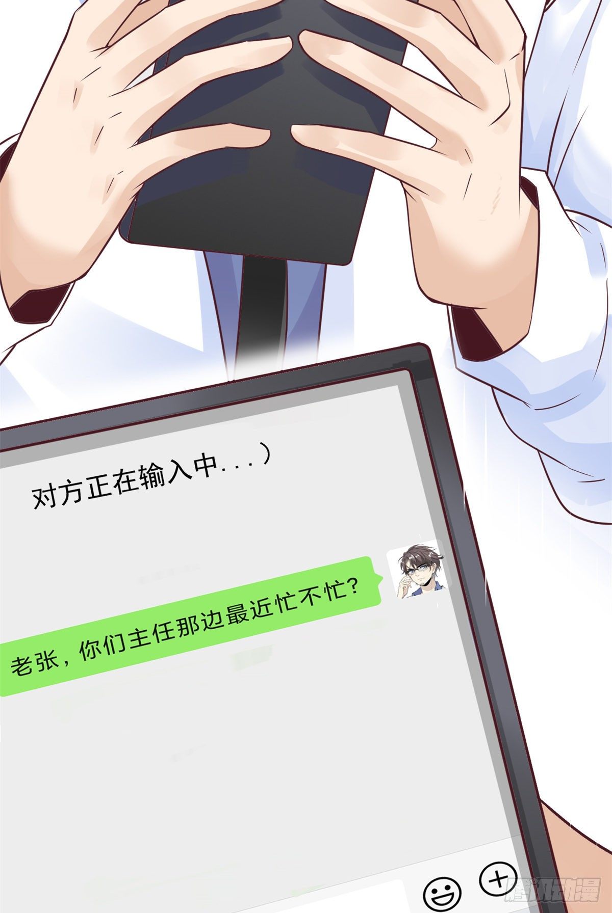 09 连环任务(1/2)-第11话