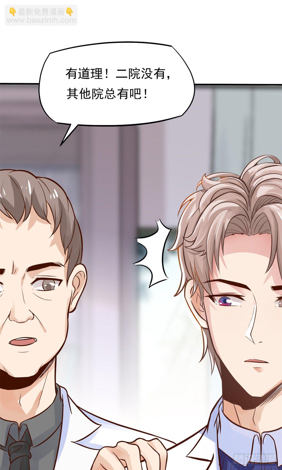 09 连环任务(1/2)-第11话