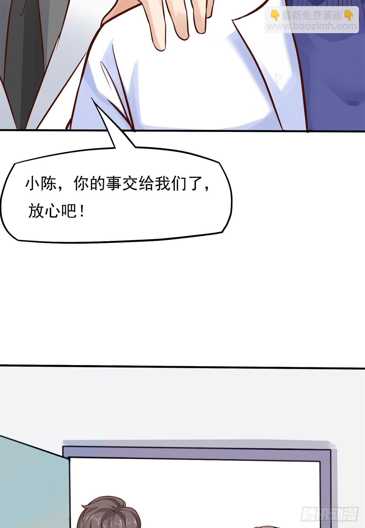 09 连环任务(1/2)-第11话