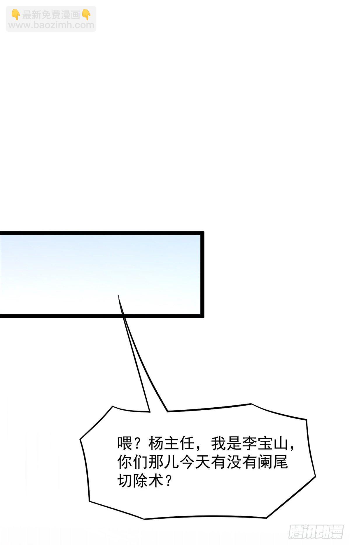 09 连环任务(1/2)-第11话