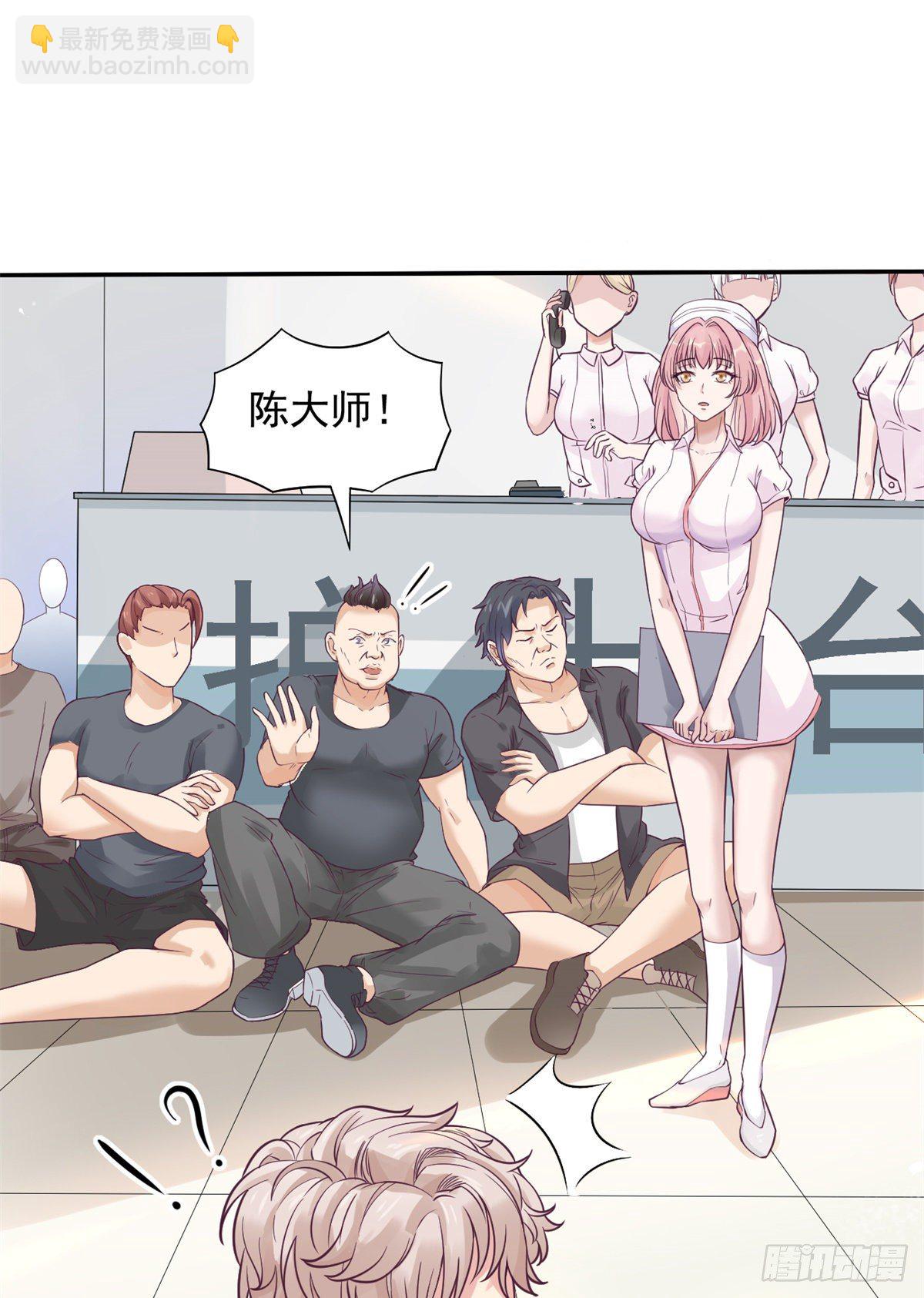 09 连环任务(1/2)-第11话