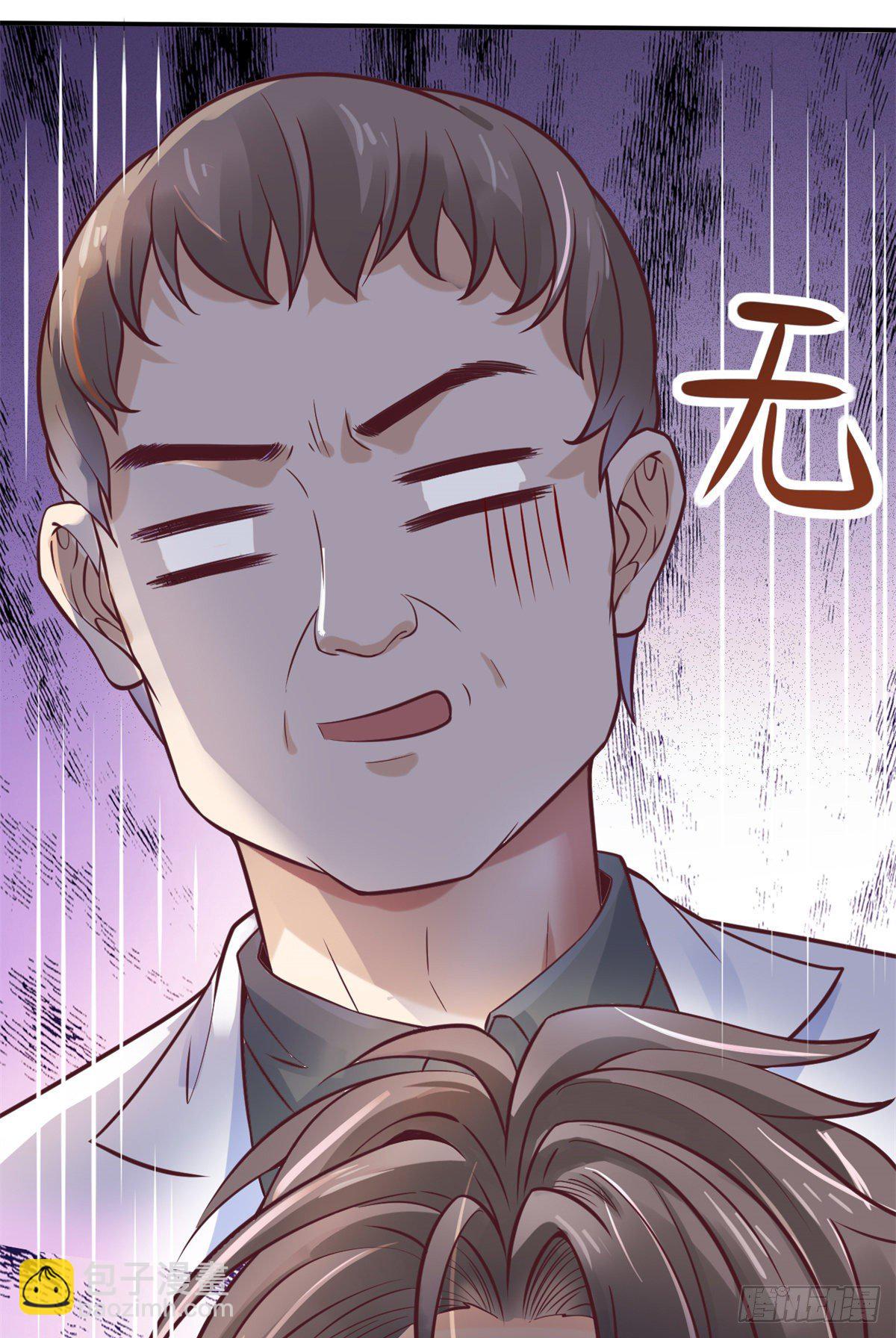 09 连环任务(1/2)-第11话