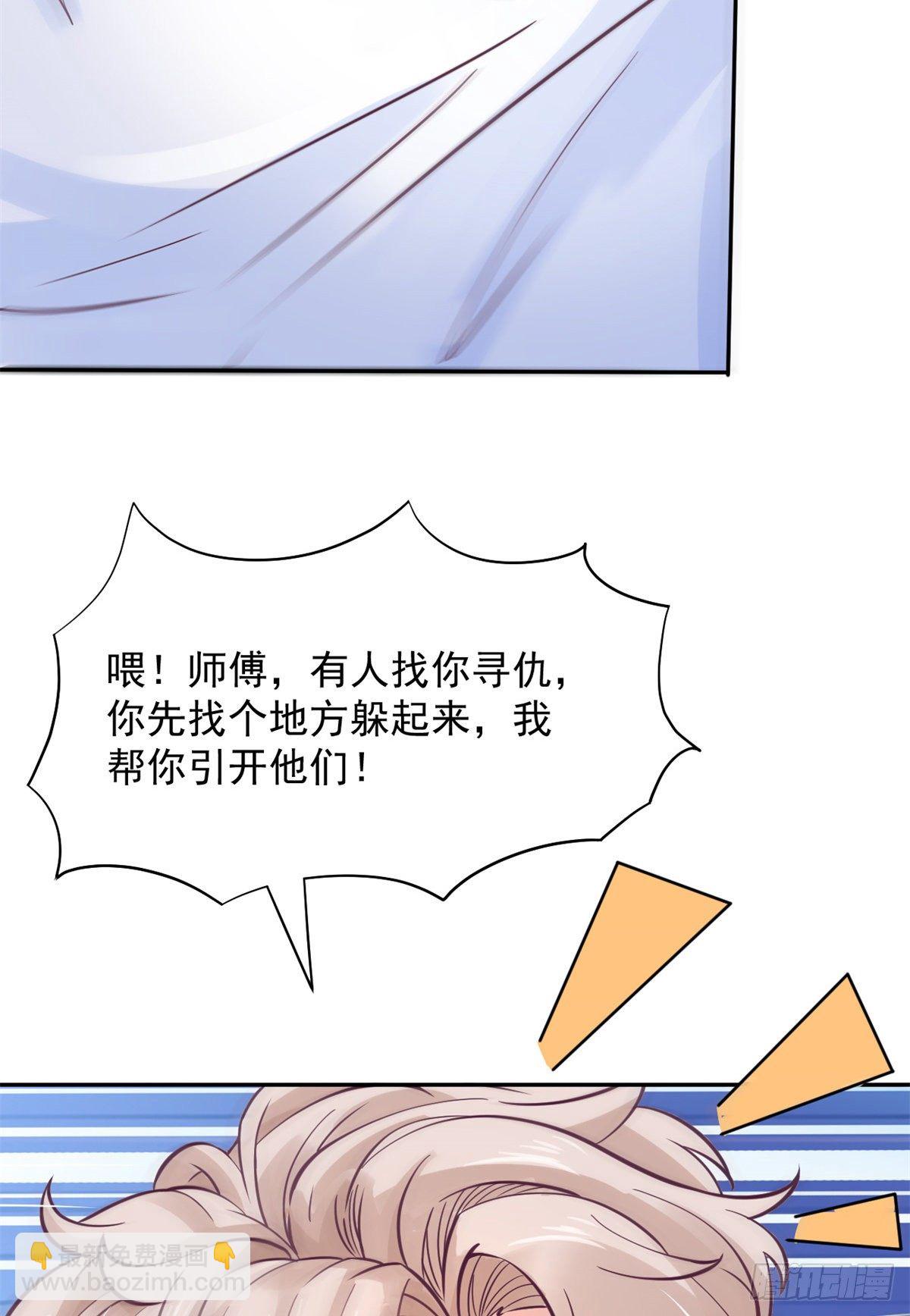 09 连环任务(1/2)-第11话