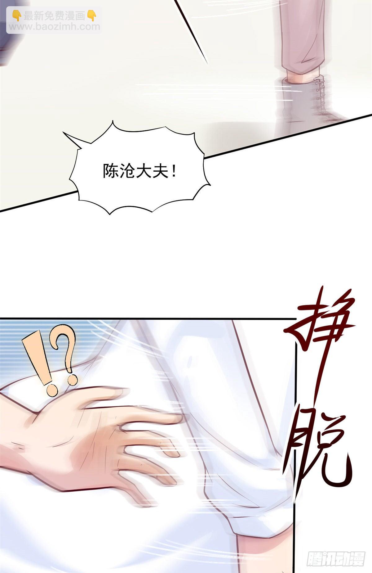 09 连环任务(1/2)-第11话