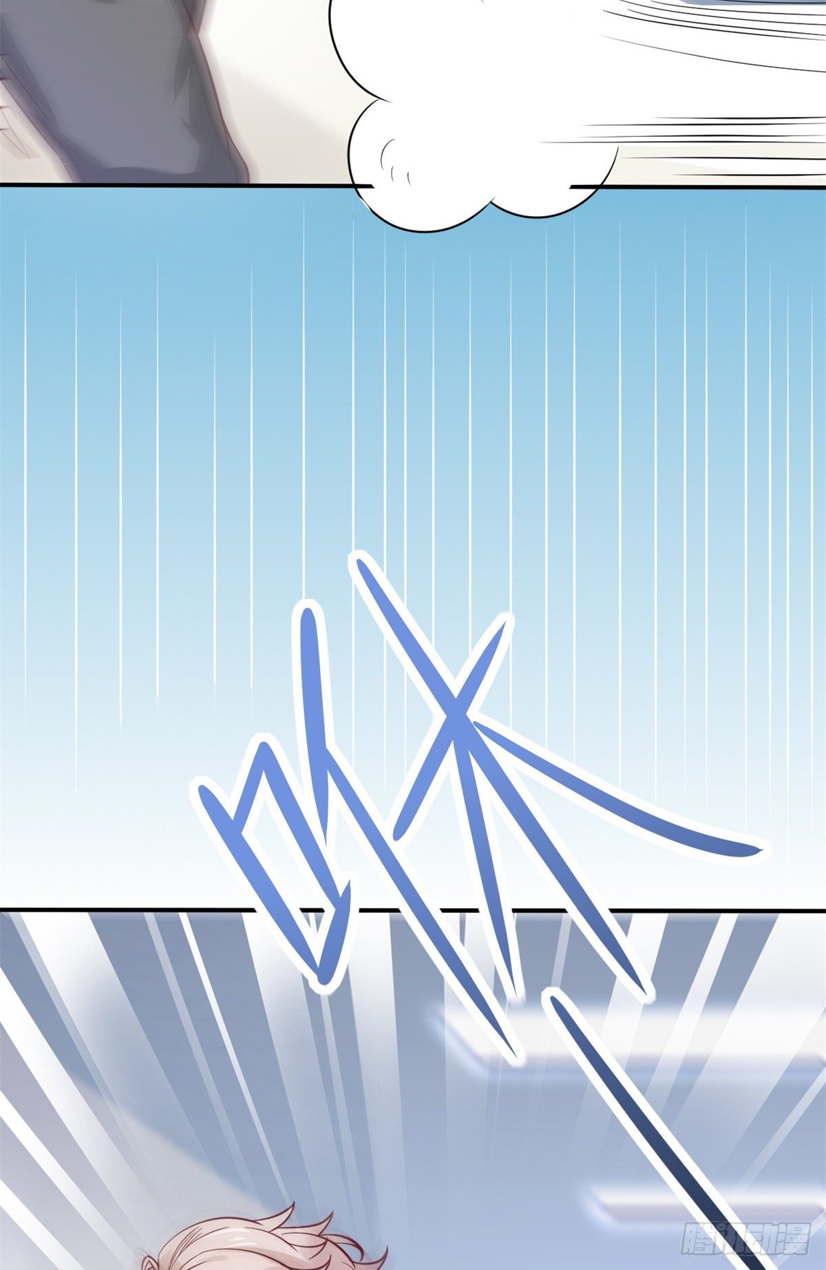 09 连环任务(1/2)-第11话